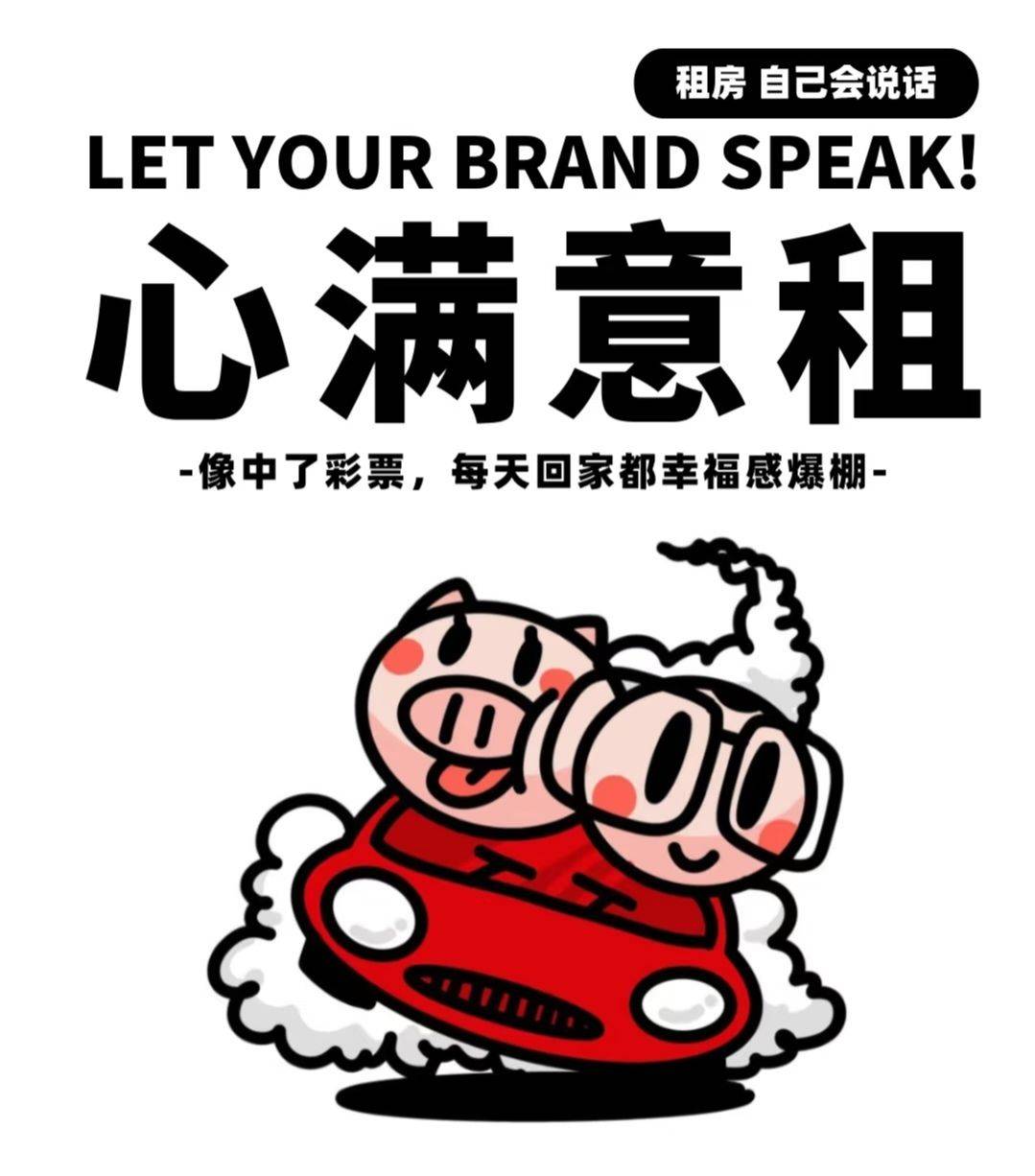 长沙房东直租 仅💰9000，适合做博主的家