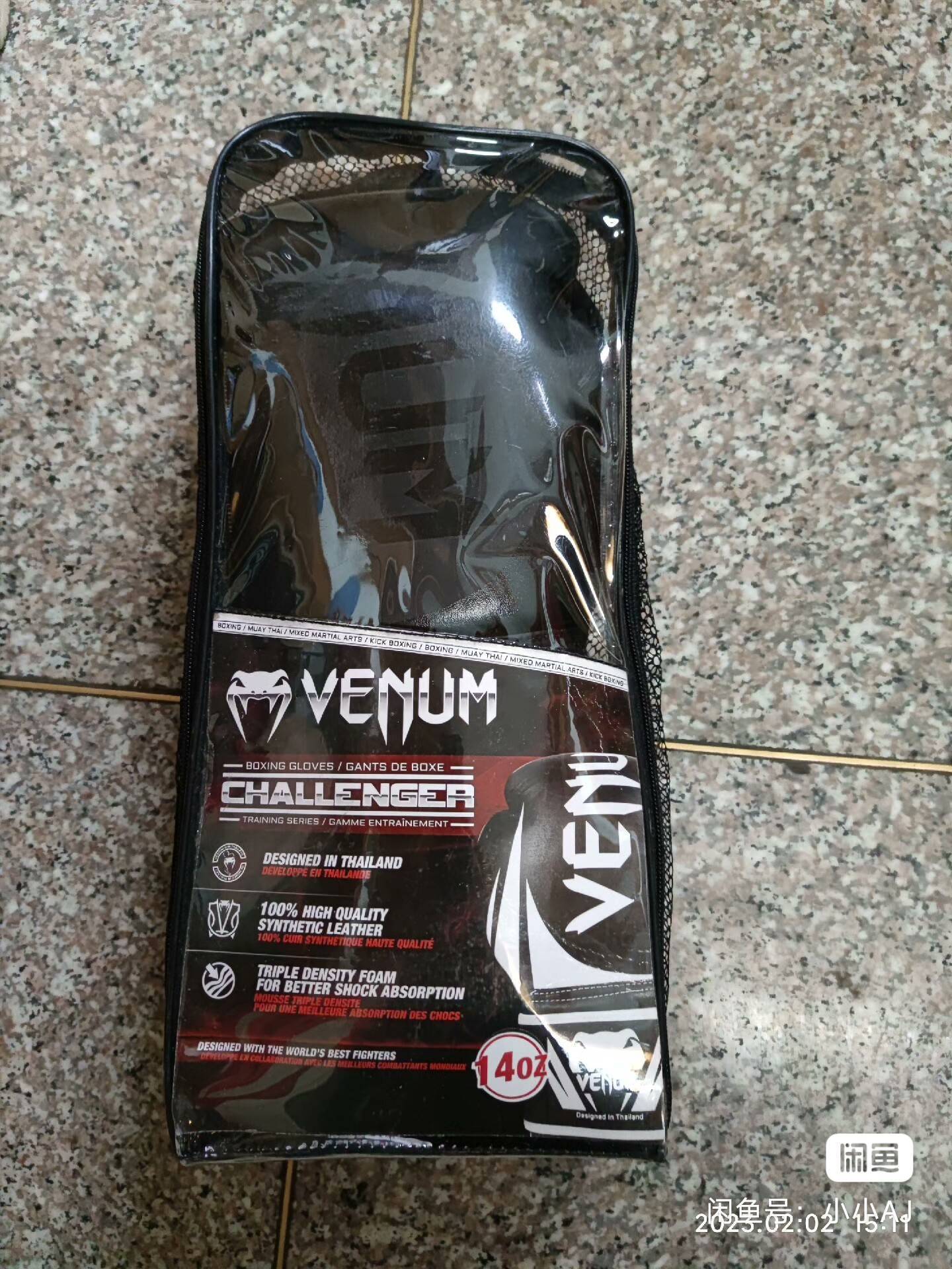 WENUM毒液拳击手套成人专业搏击散打手套_2