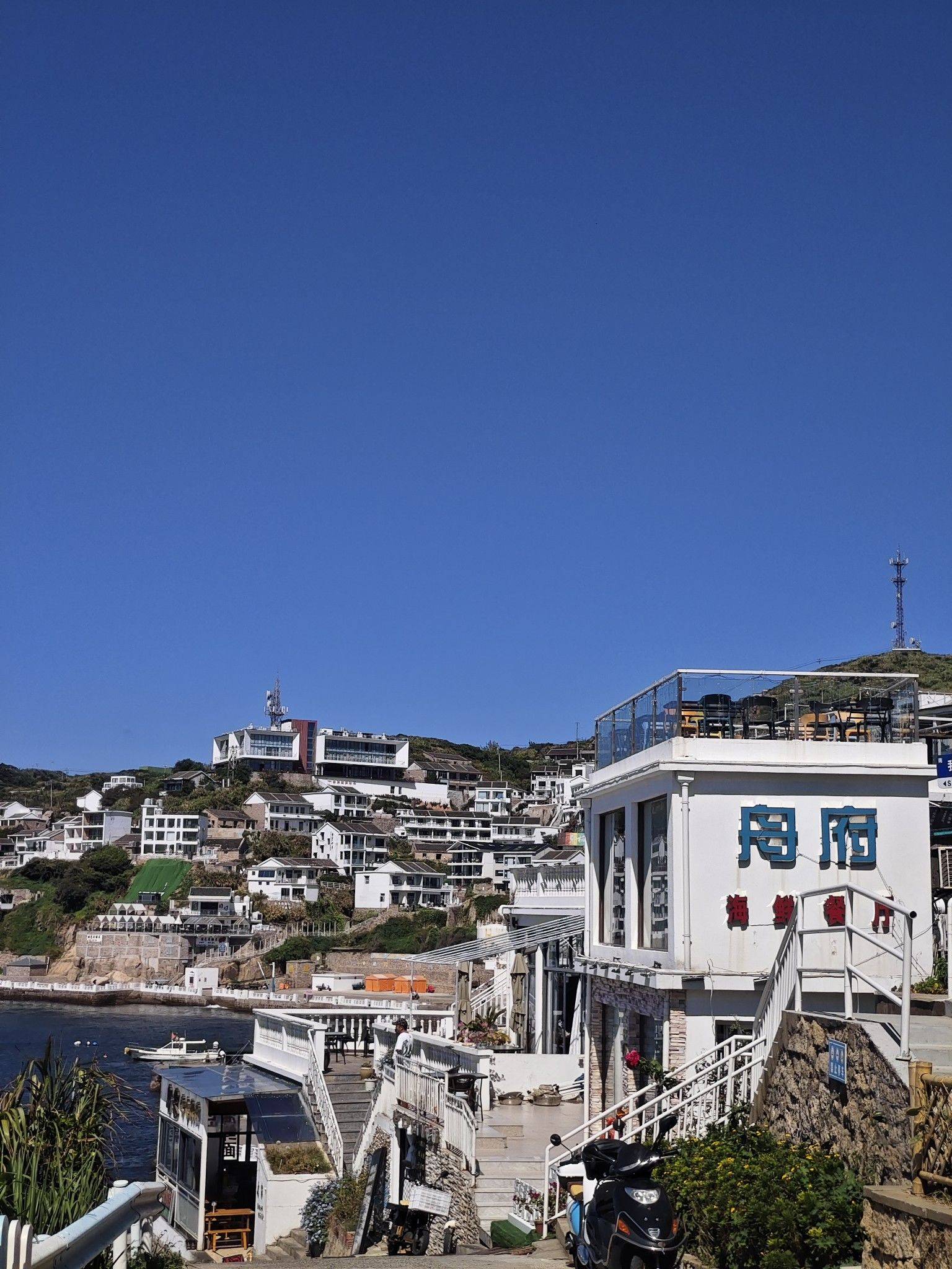 东极 享受当下  海边小镇 