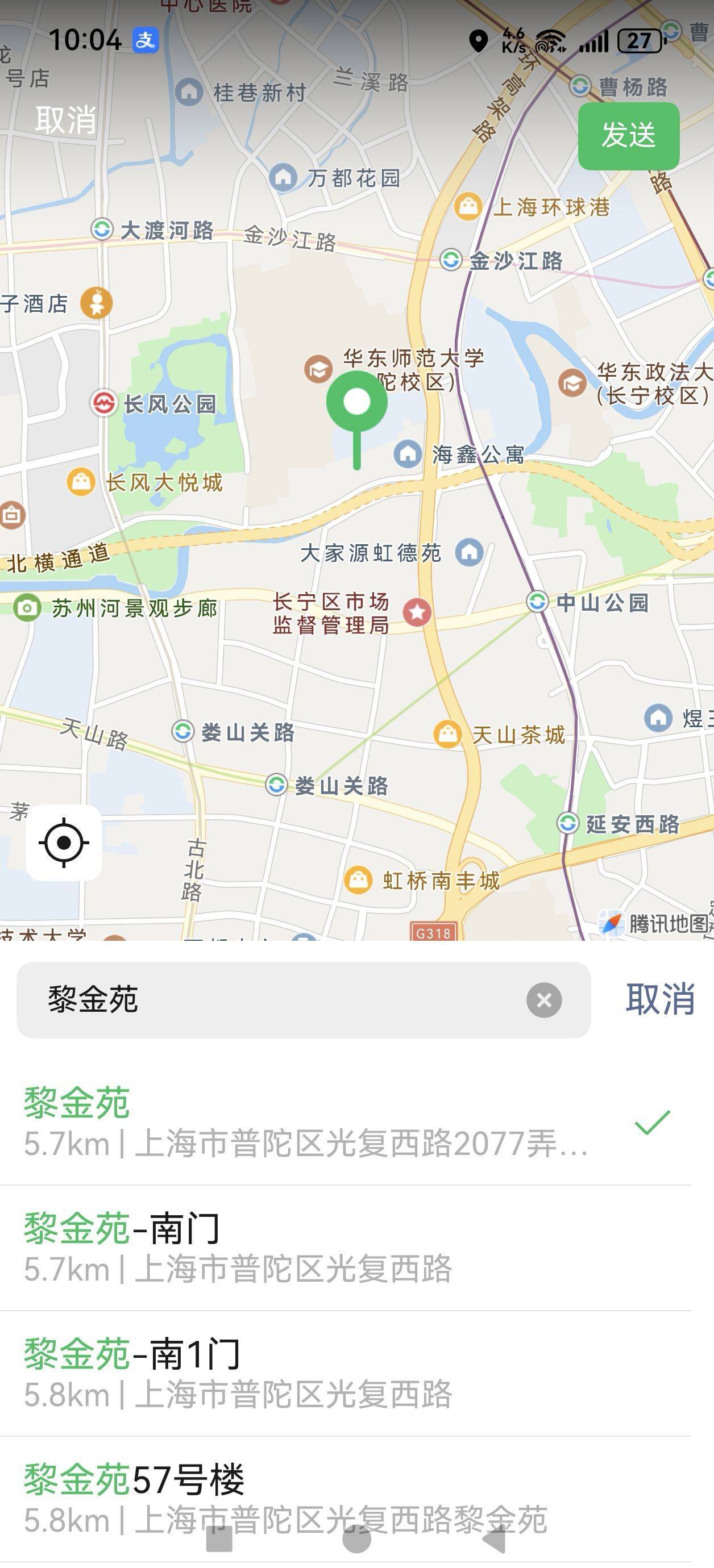 在线蹲室友