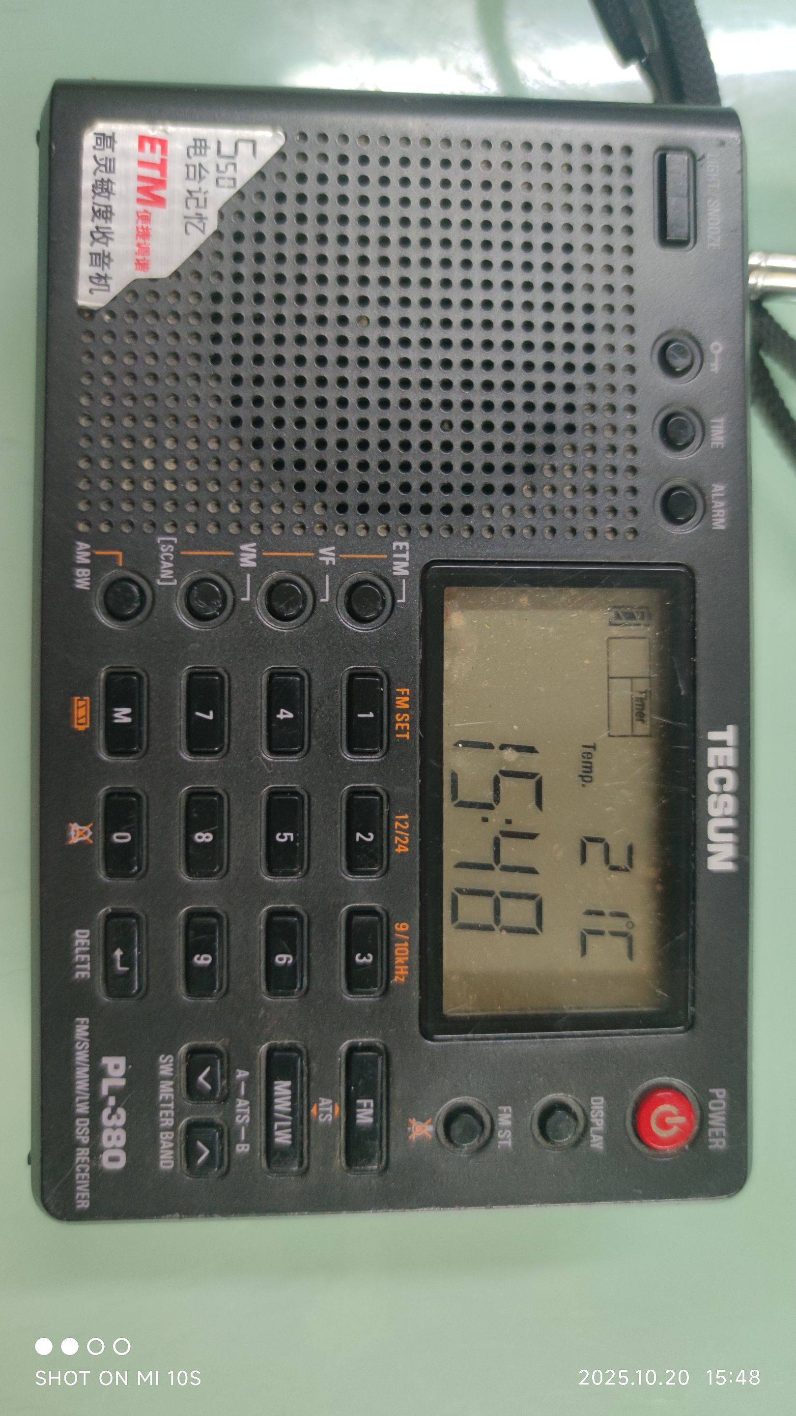 德生 PL-380 是一款主打“全波段 