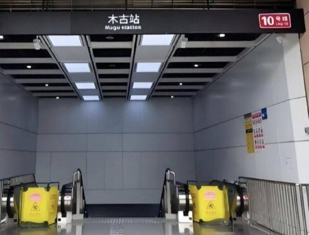 木古站附近房子