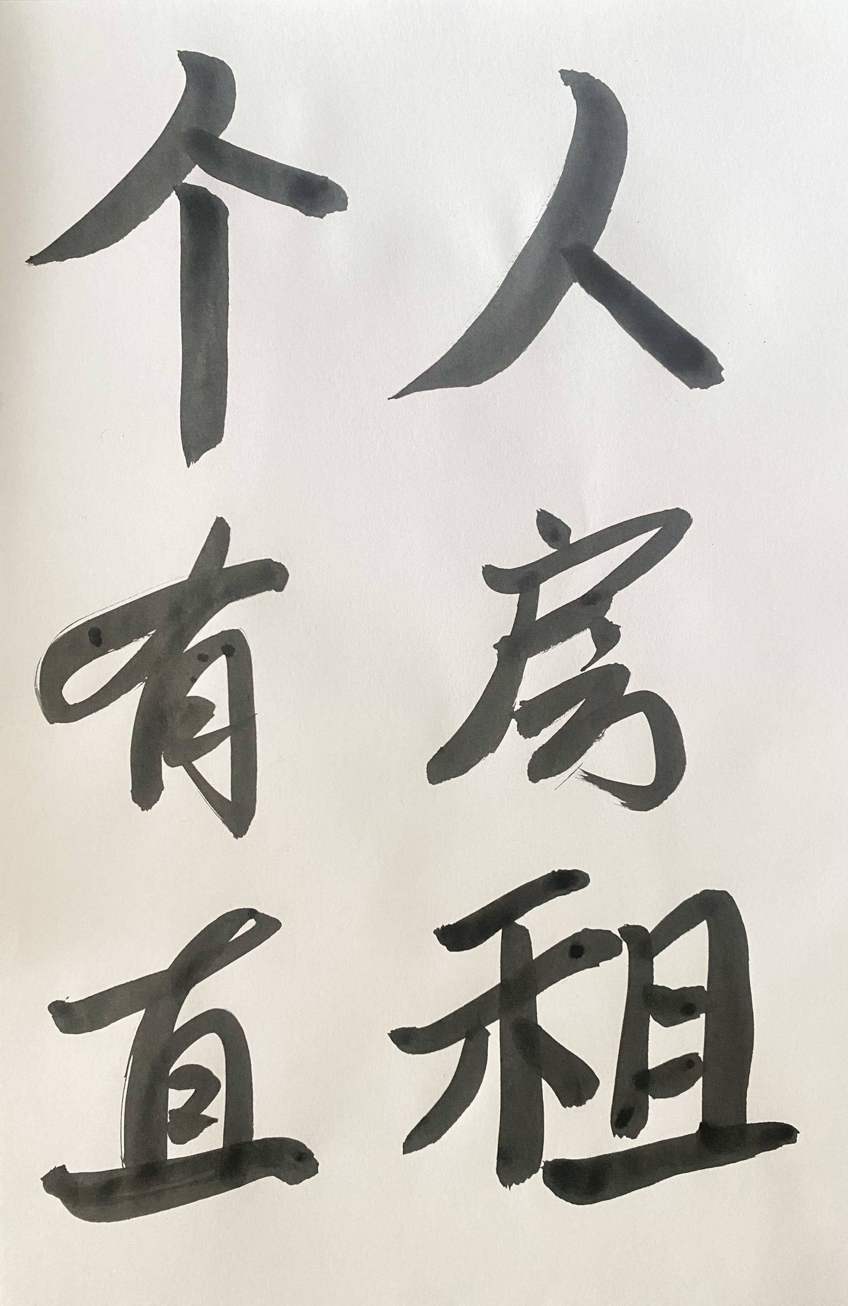 成都（高新区·人居东苑C区、成华区·浅水