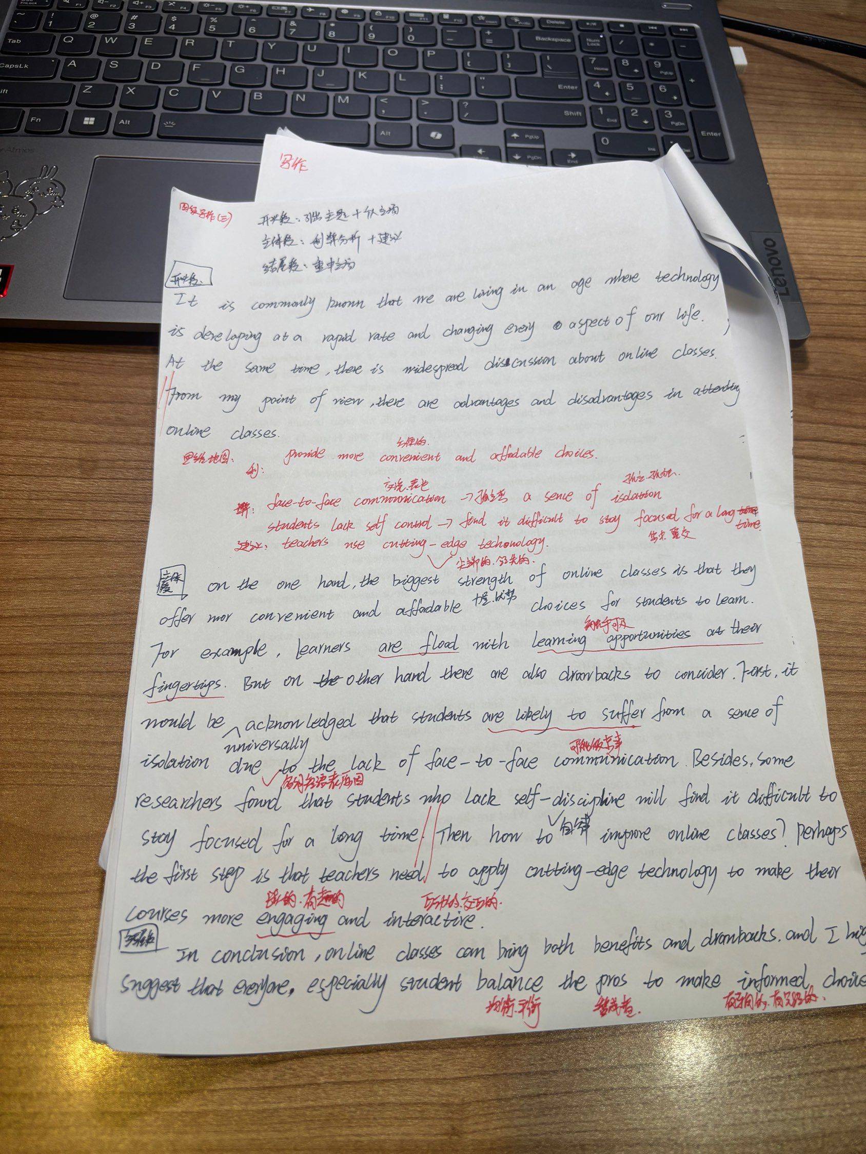 蹲一个和我一样爱学习的室友