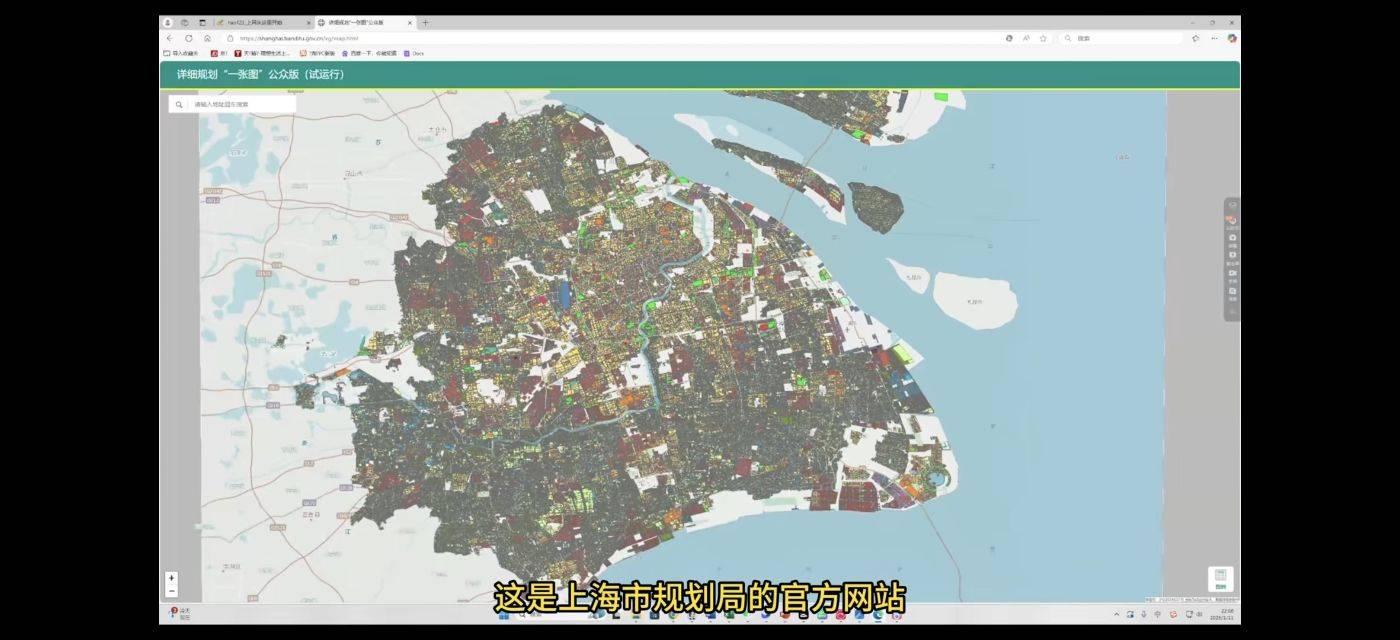 宝山上大蹲室友