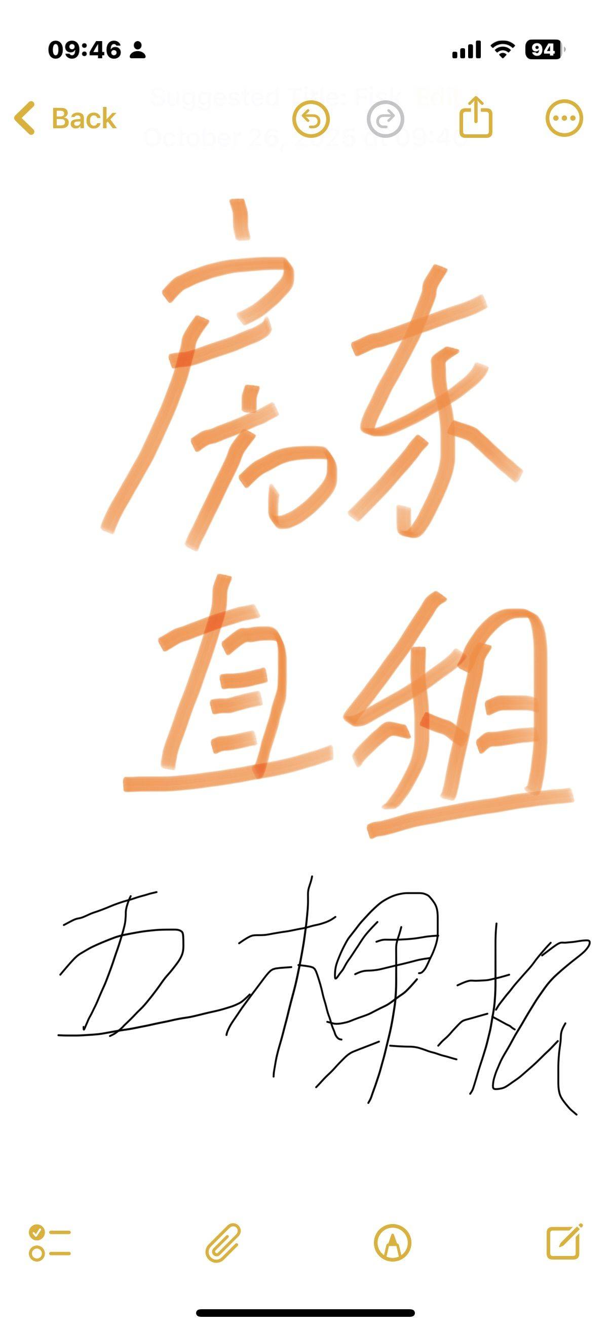 海淀一居室房东直租