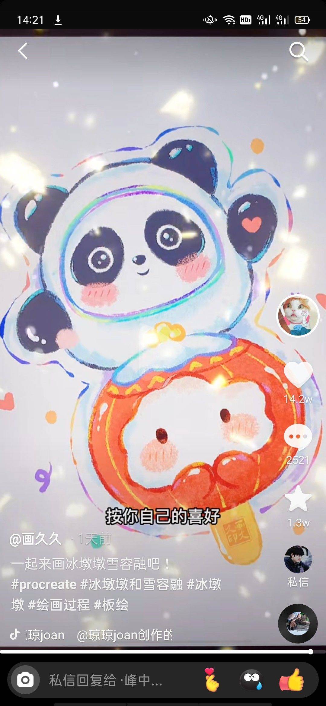 北京朝阳蹲室友