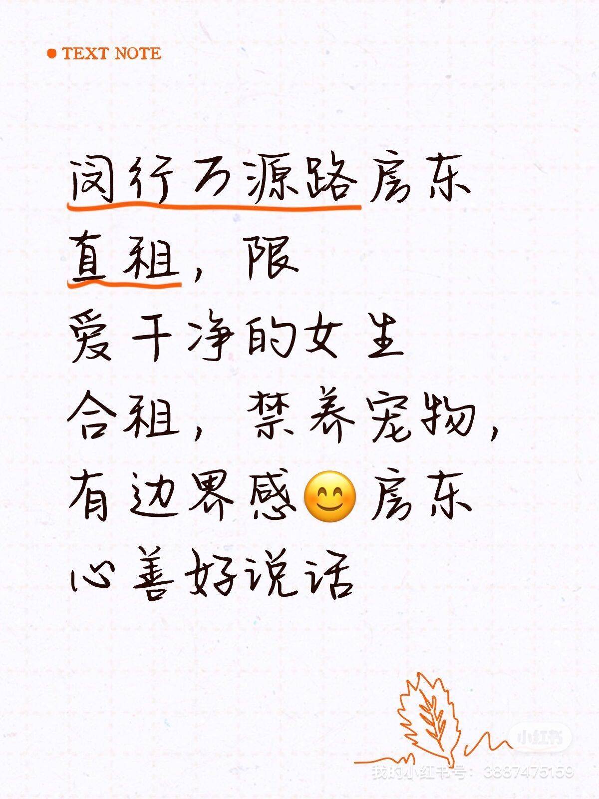 欢迎女神降临🤣