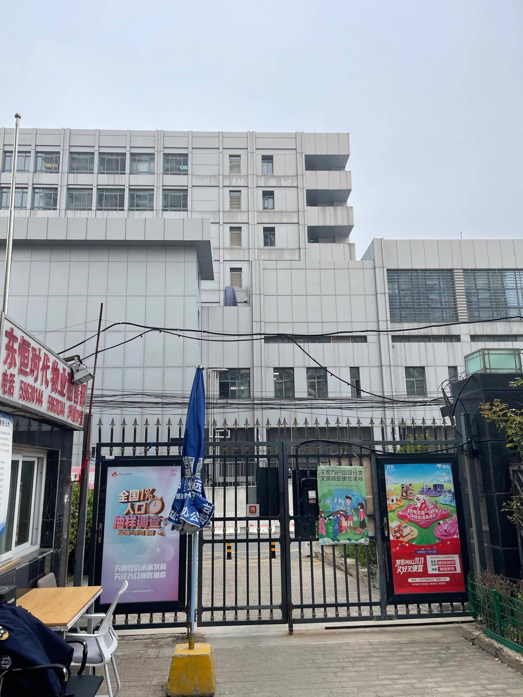 就在四惠地铁站后门的小区三居太方便了！_2