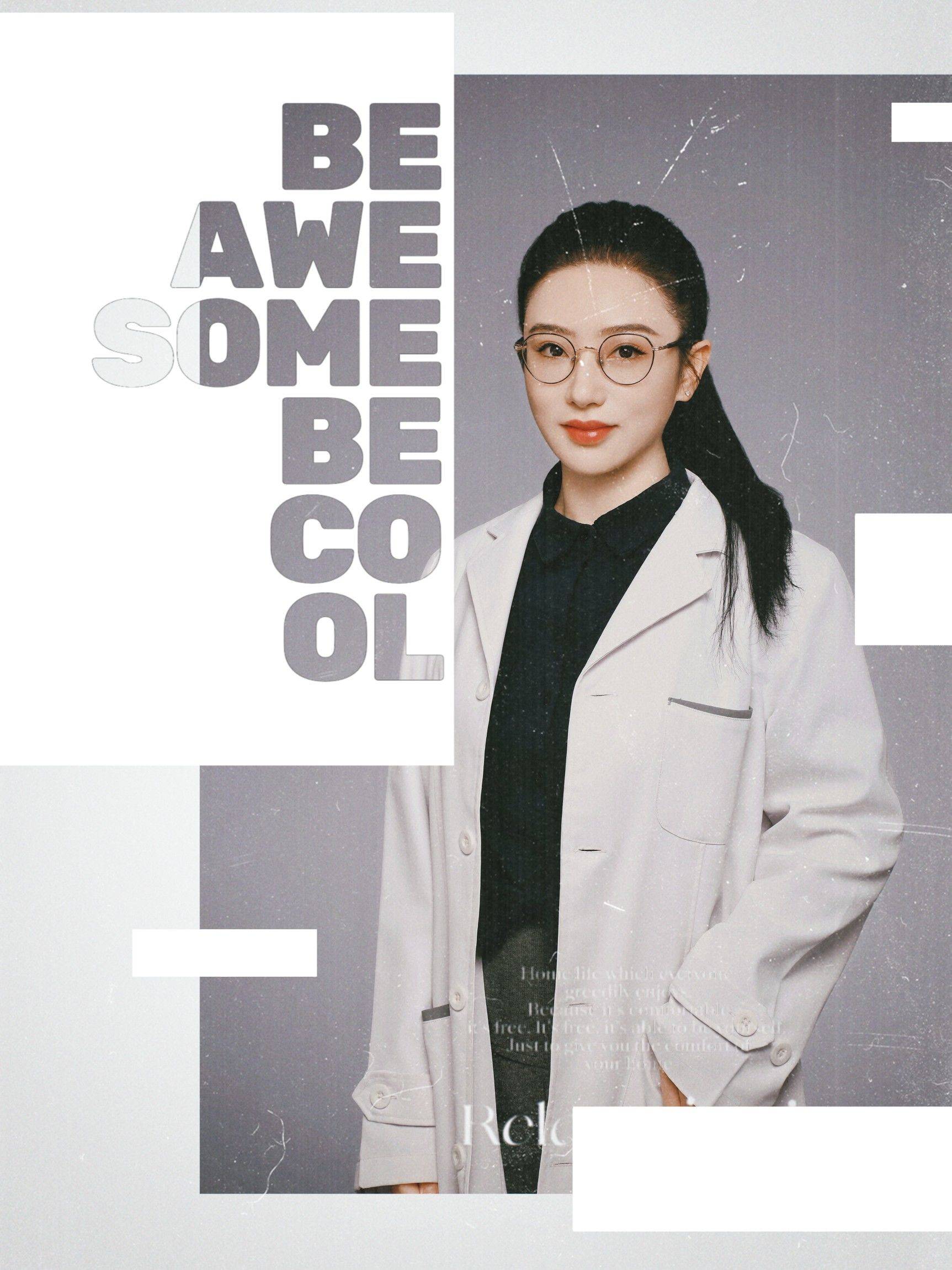 心理咨询师姐姐找室友