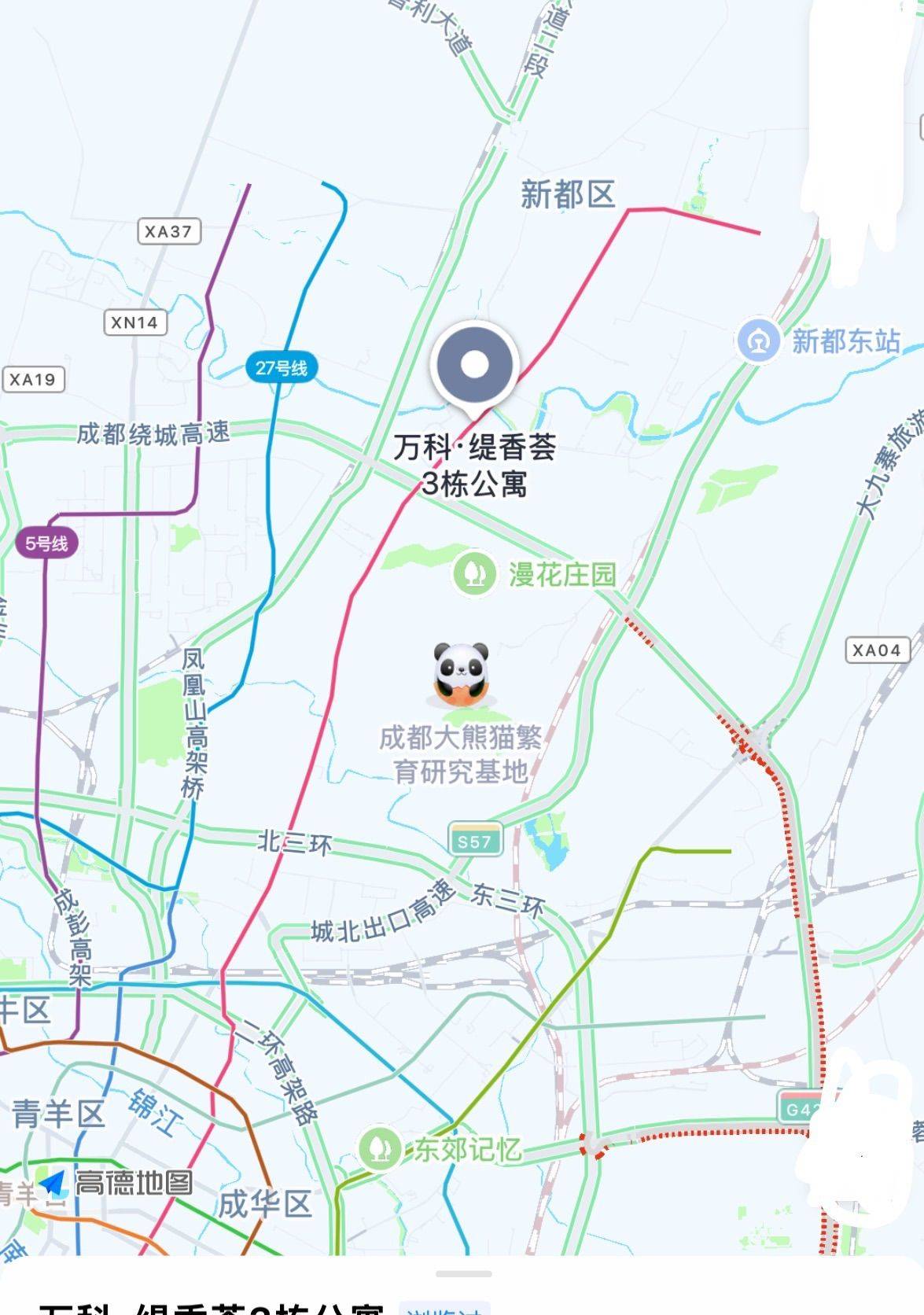 房东直租、位置在新都区三河街道蓉香路16_1