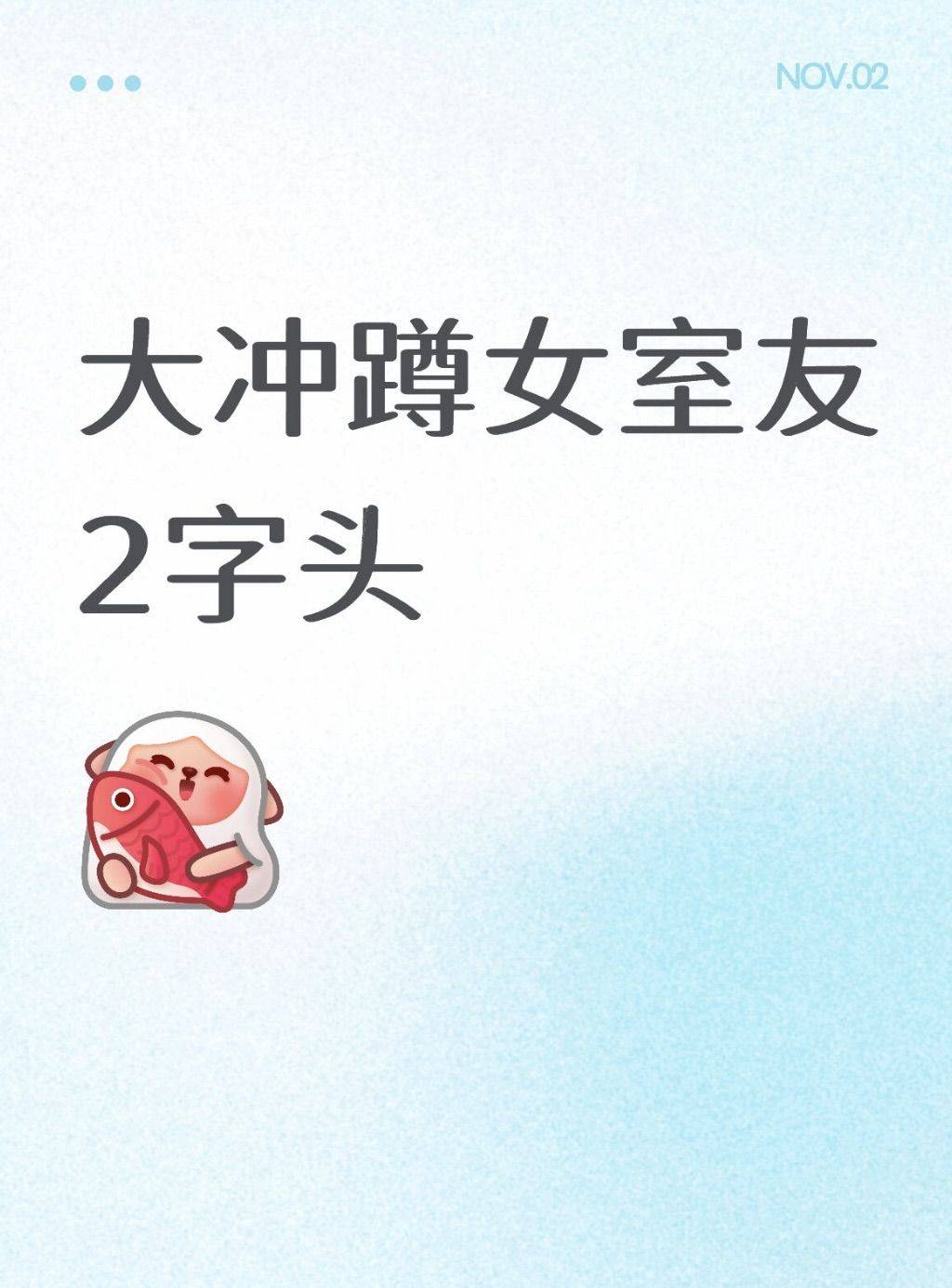 近腾讯科兴科技园生态园万象天地华润讯美