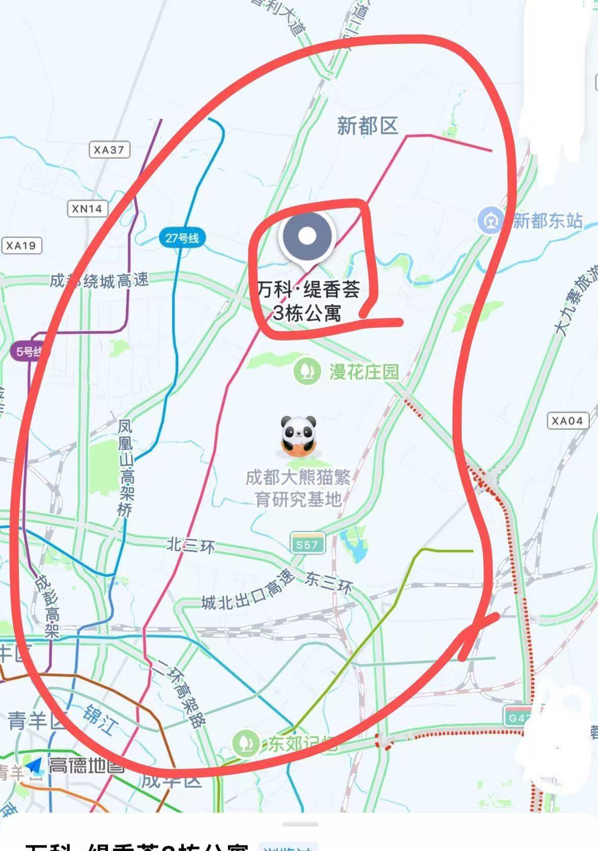 房东直租、无任何中介费！万科缇香荟公寓、