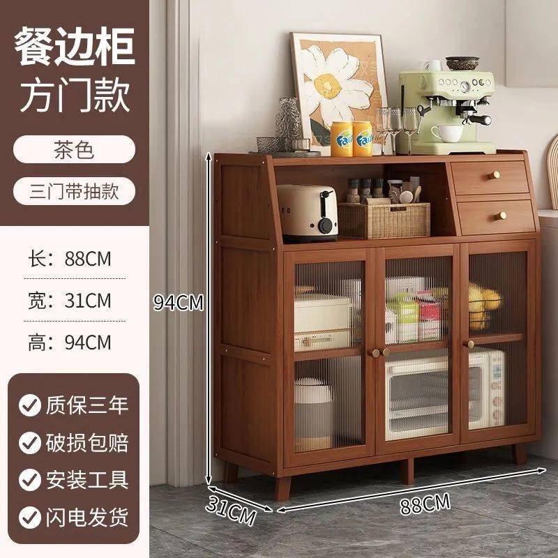 餐边柜