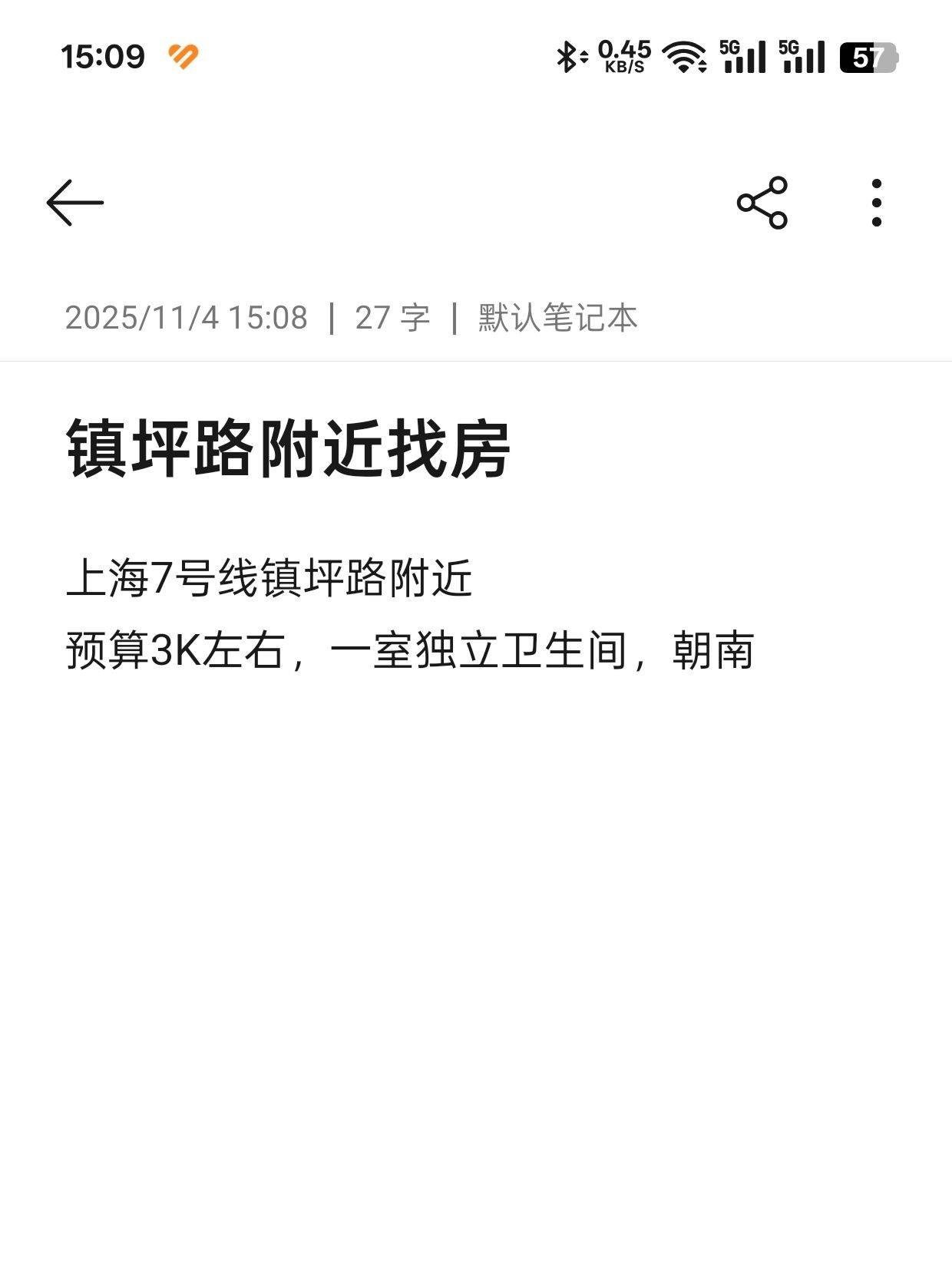 镇坪路附近找房