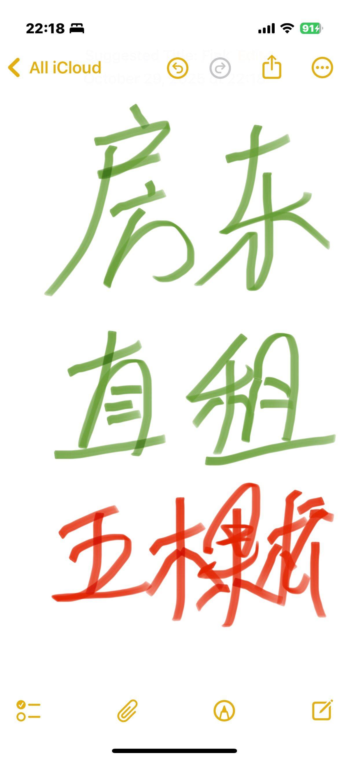 五棵松地铁附近房东直租
