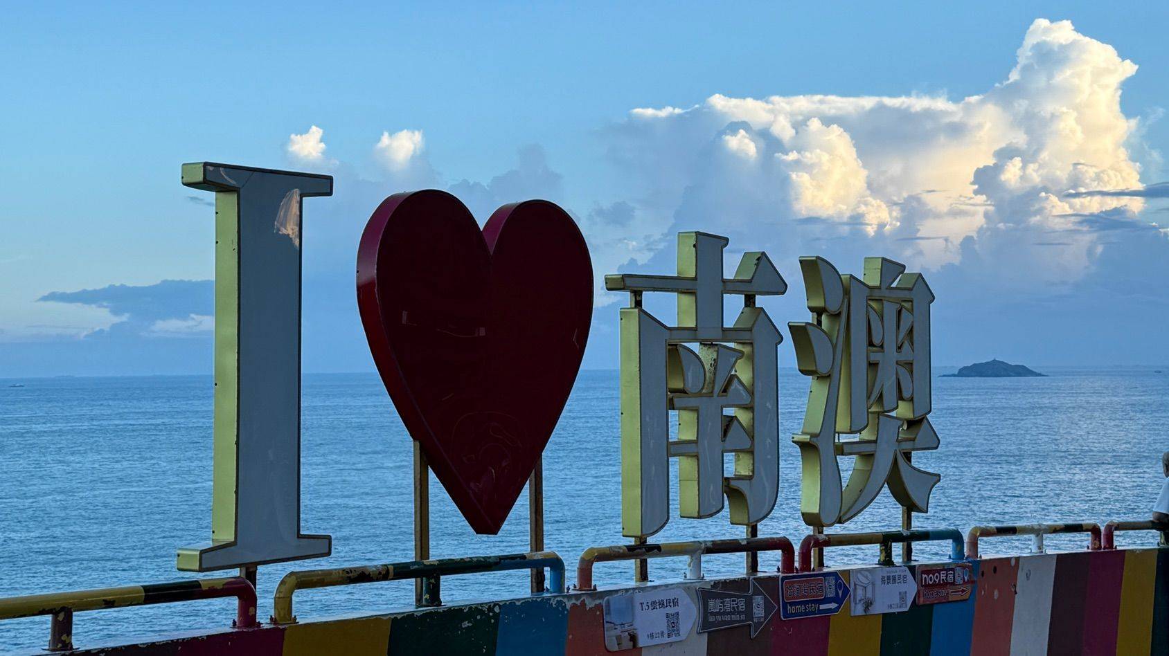 一些潮汕记忆_4