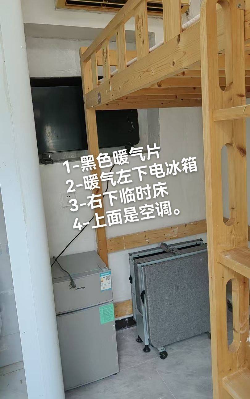 北京一居找我