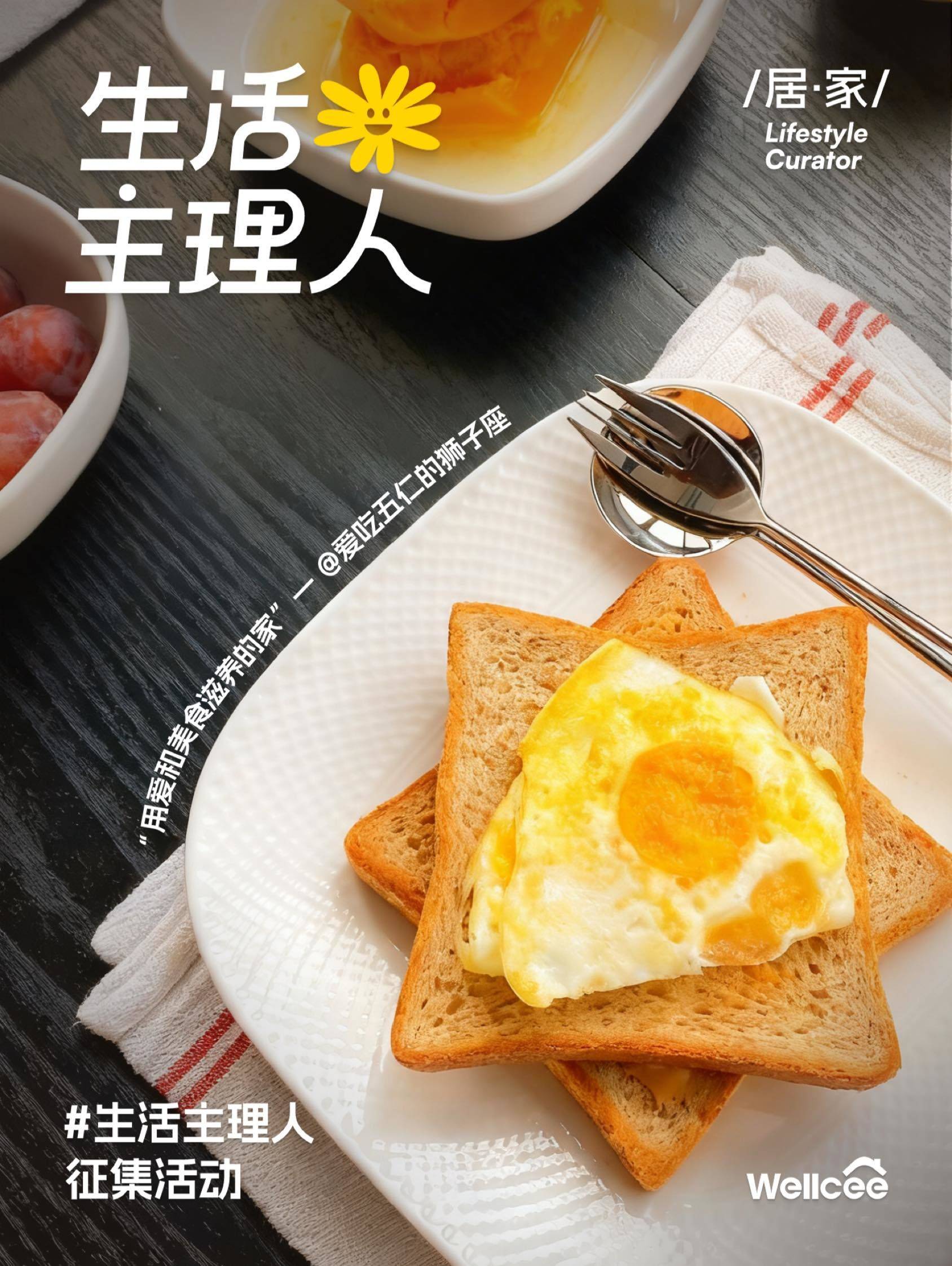 888元现金！晒图参评「居家主理人」