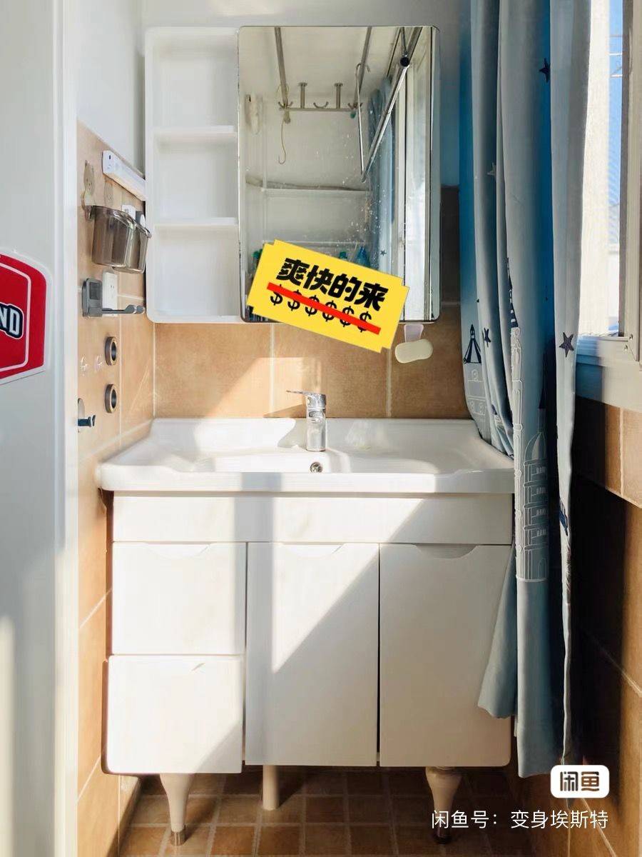 洗手台+浴室柜（不带水龙头）