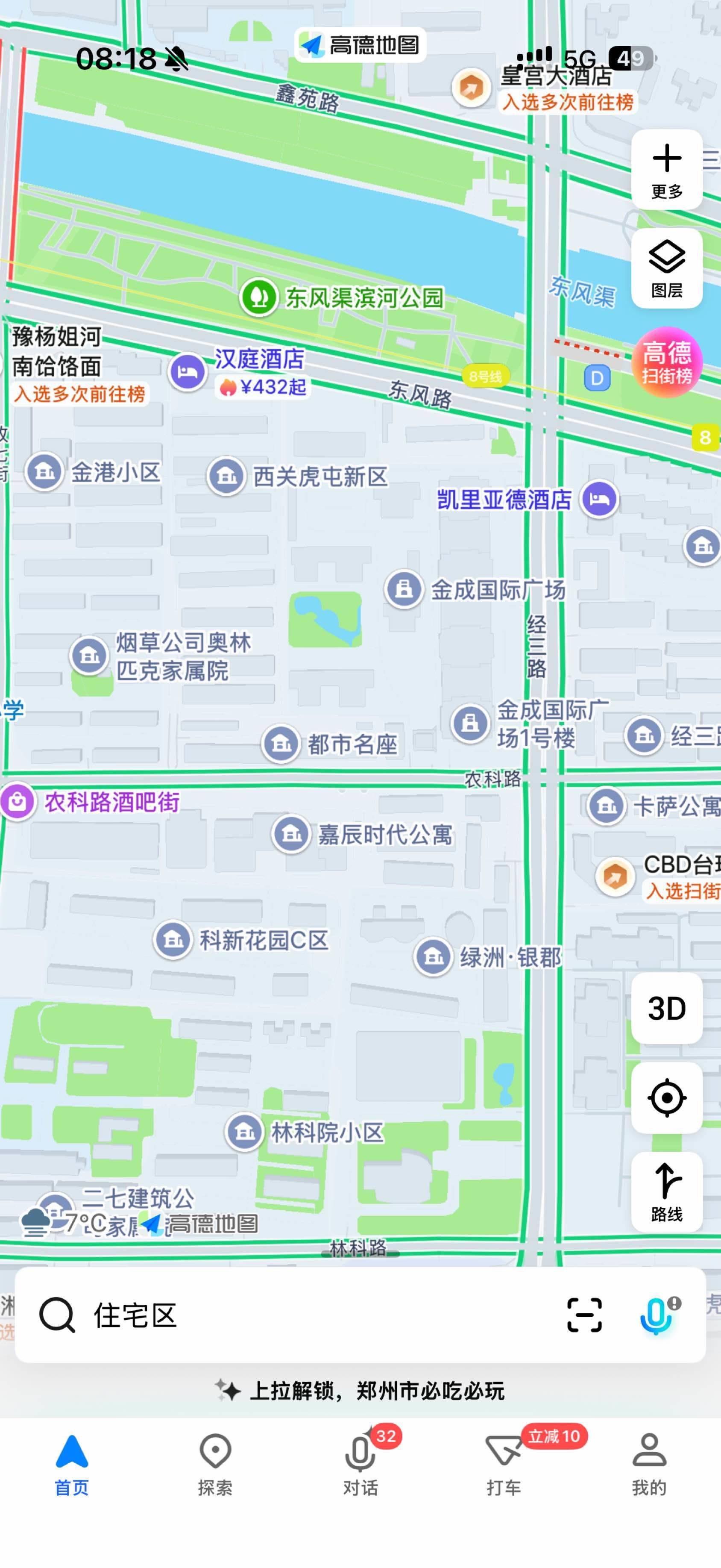 这个位置有没有一起合租的叫我