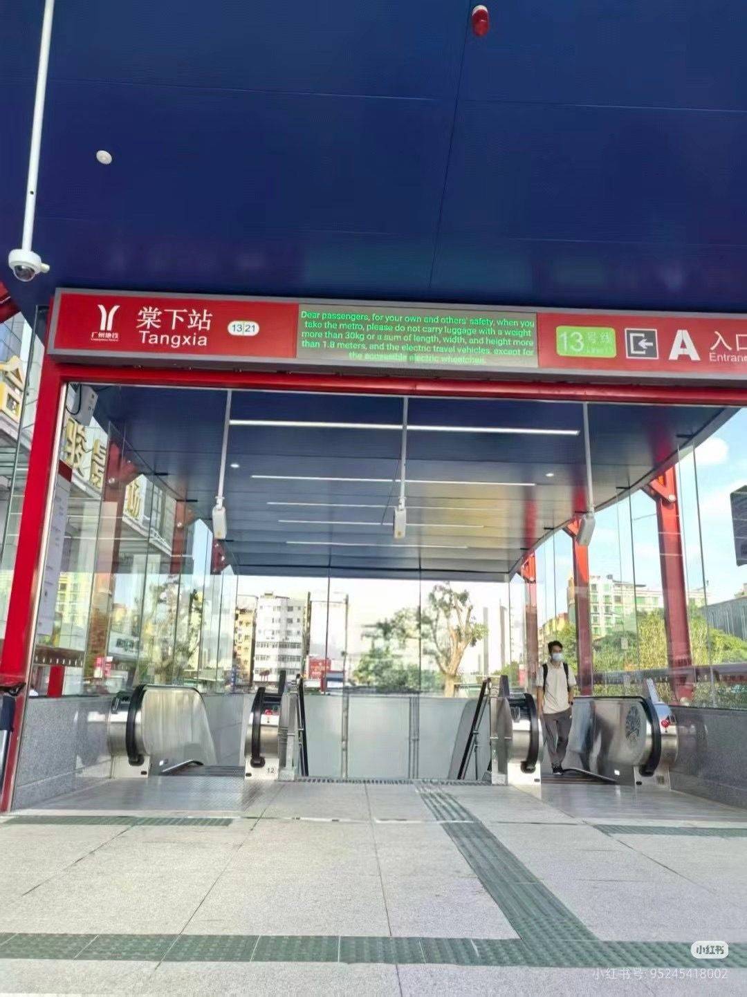 天河棠下，三两人，是室友亦是家人