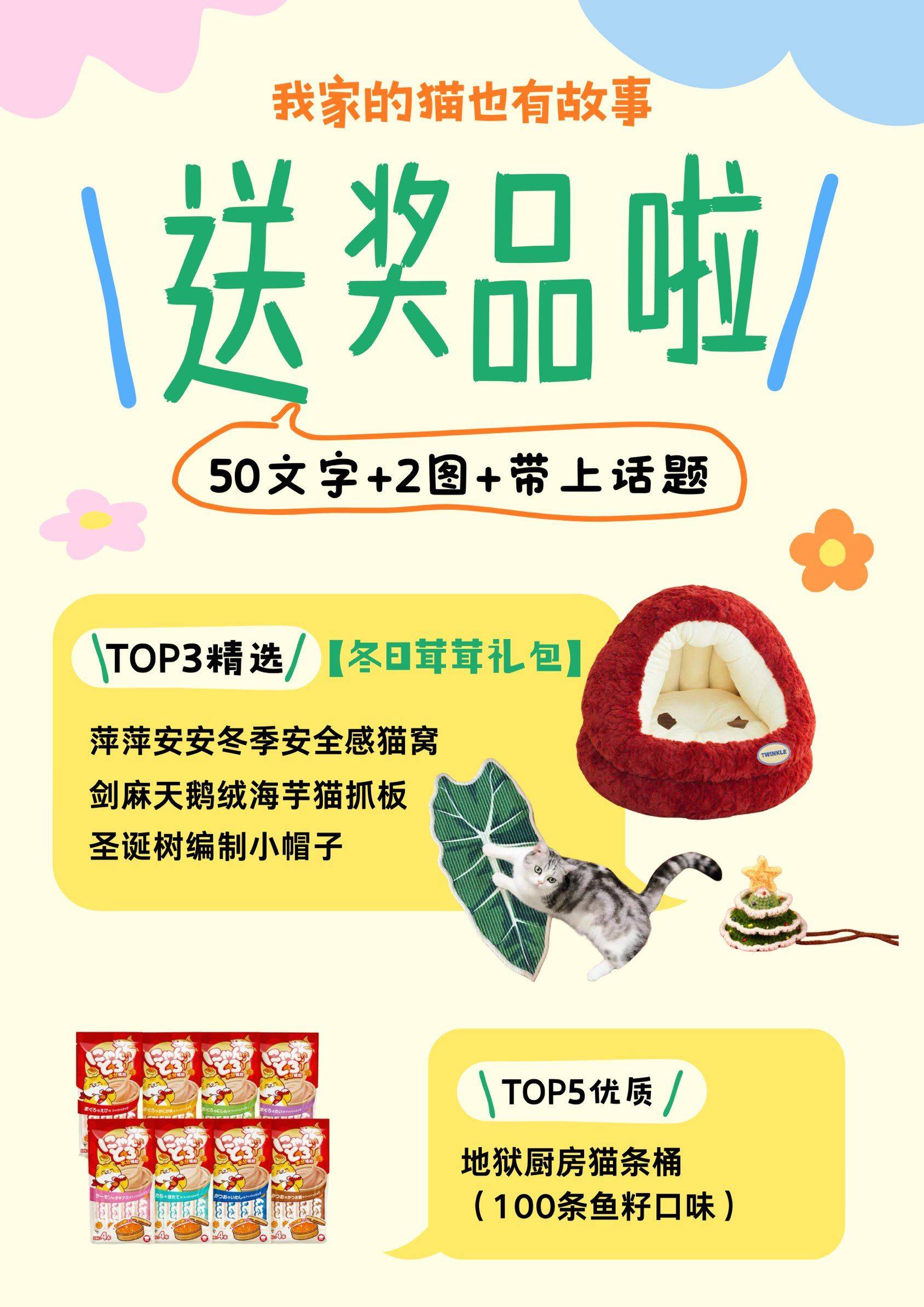 可以再讲一次选中我的故事吗？_1