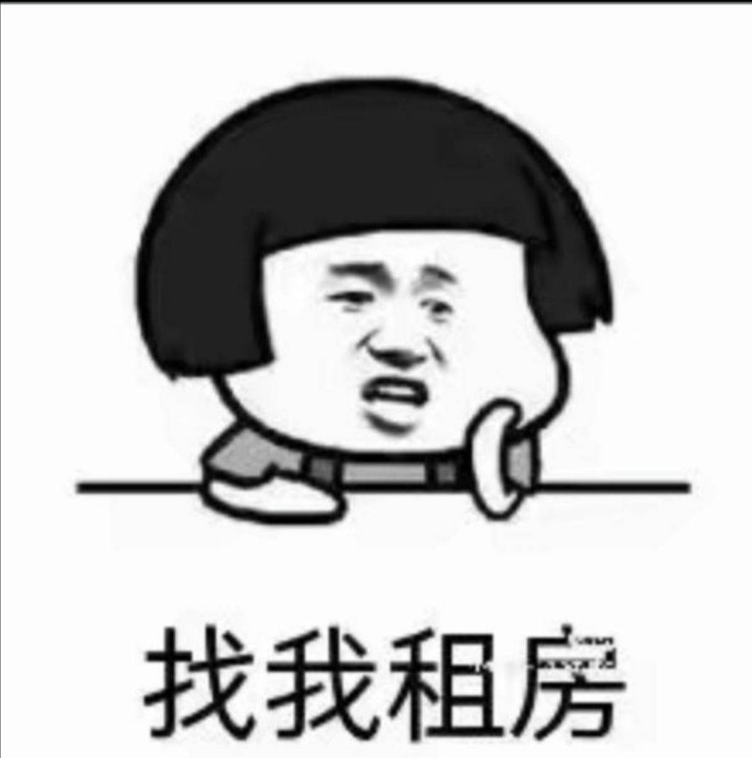 雍和宫地铁好房出租