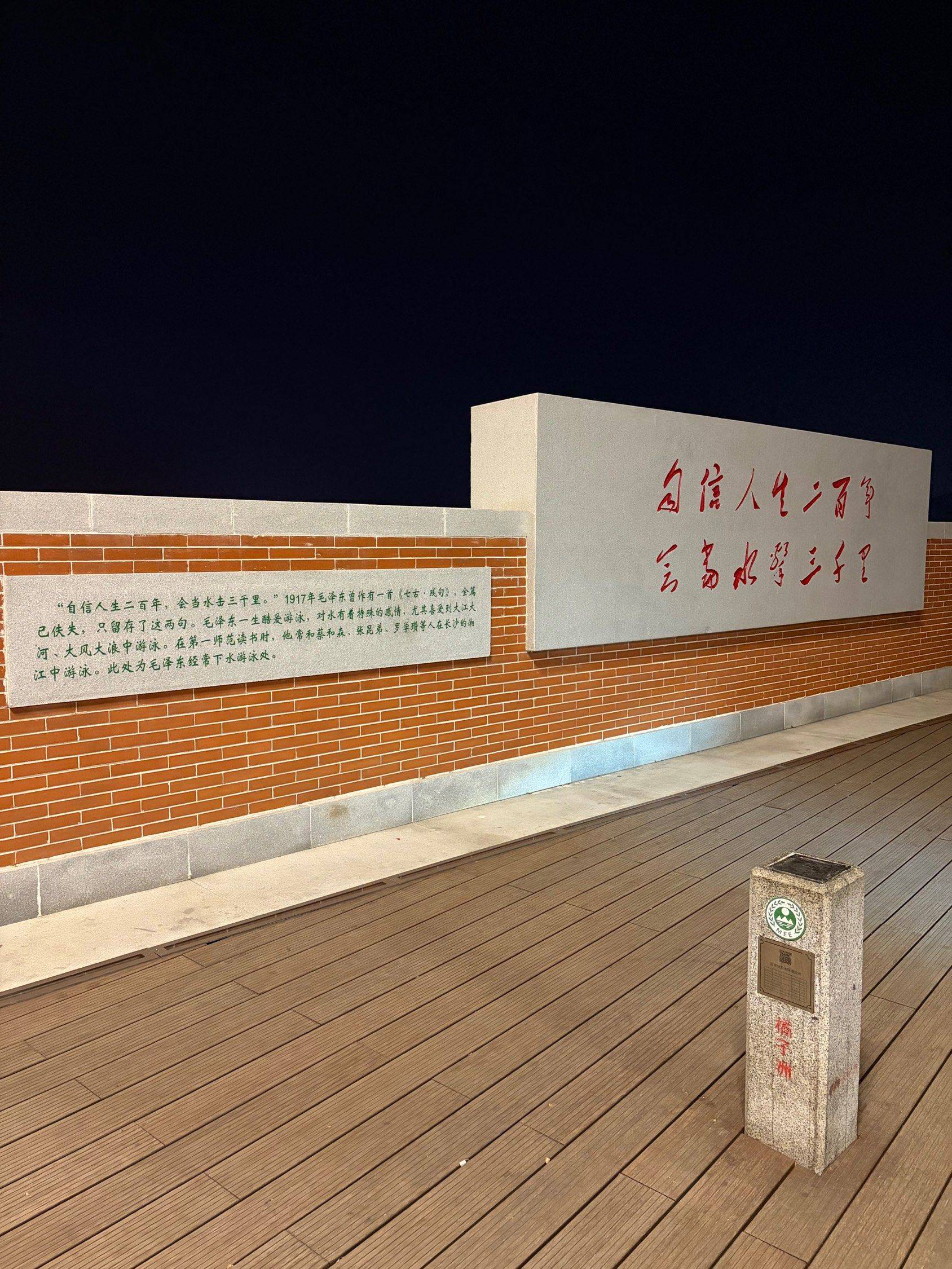 湘江水_2