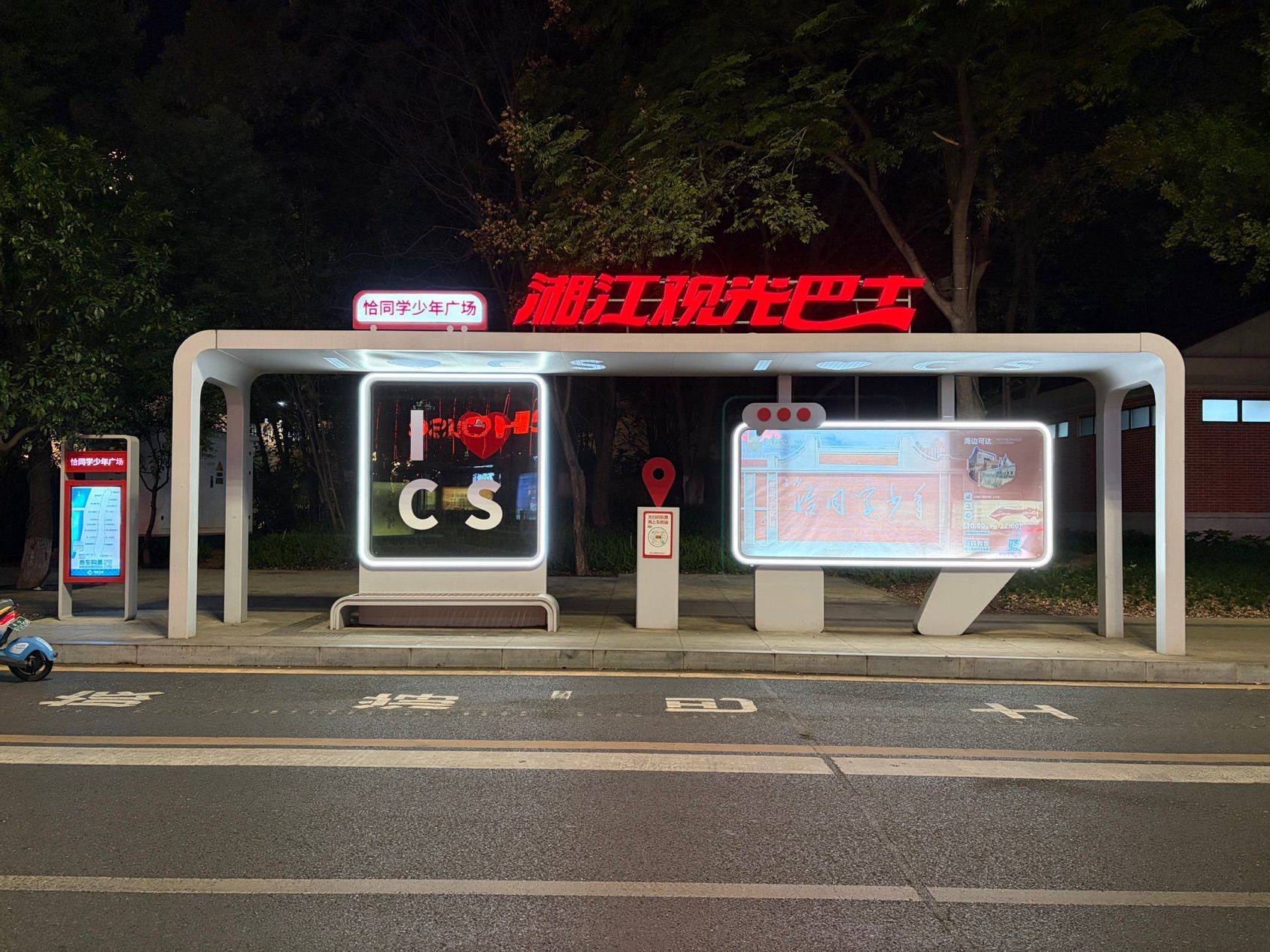 湘江水
