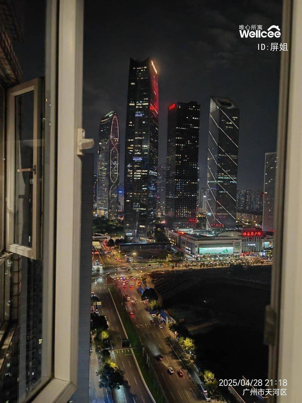  城市风光 你的私密小世界
⭐独立卫浴