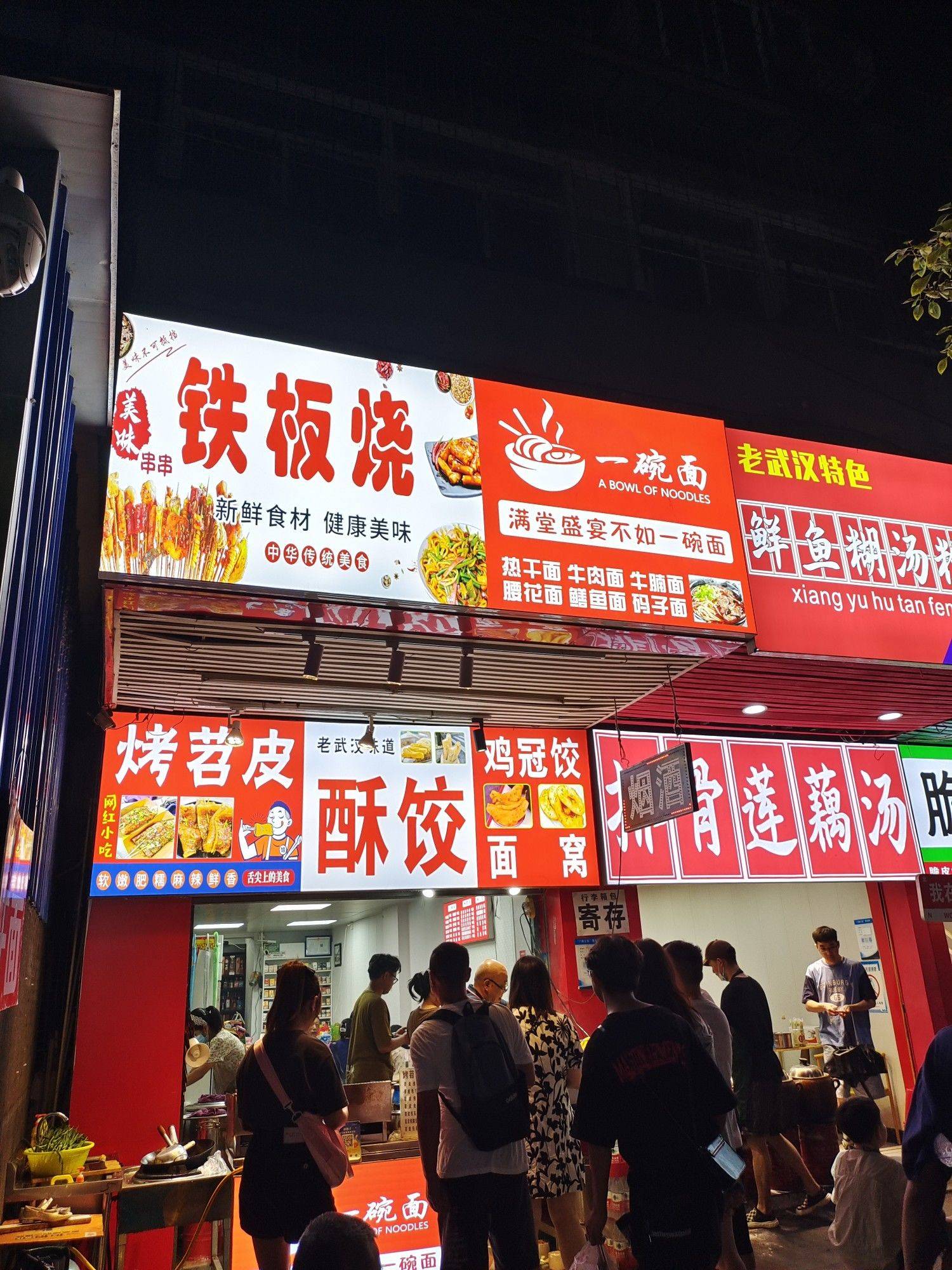 黄鹤楼_4