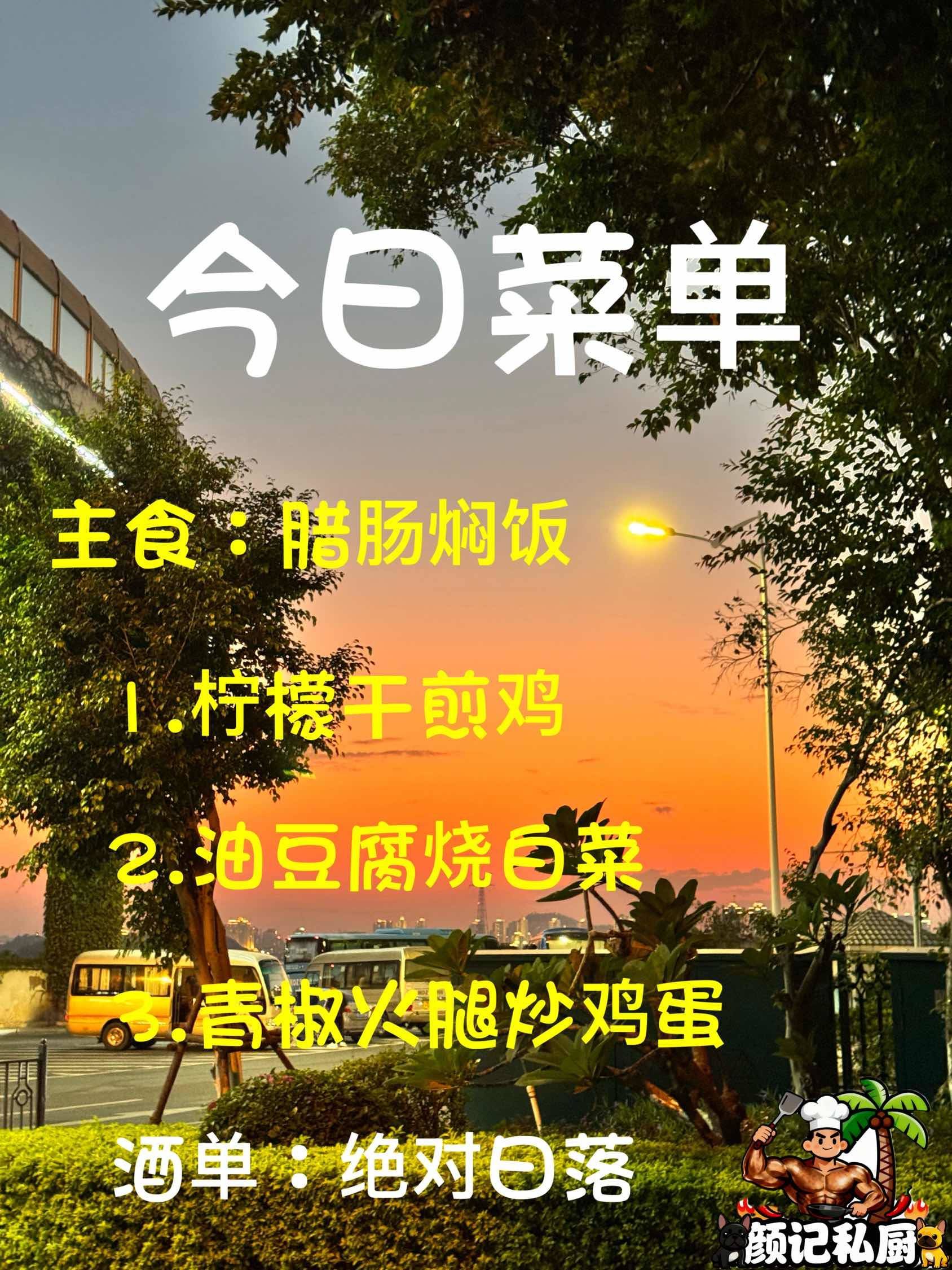 惬意生活_2
