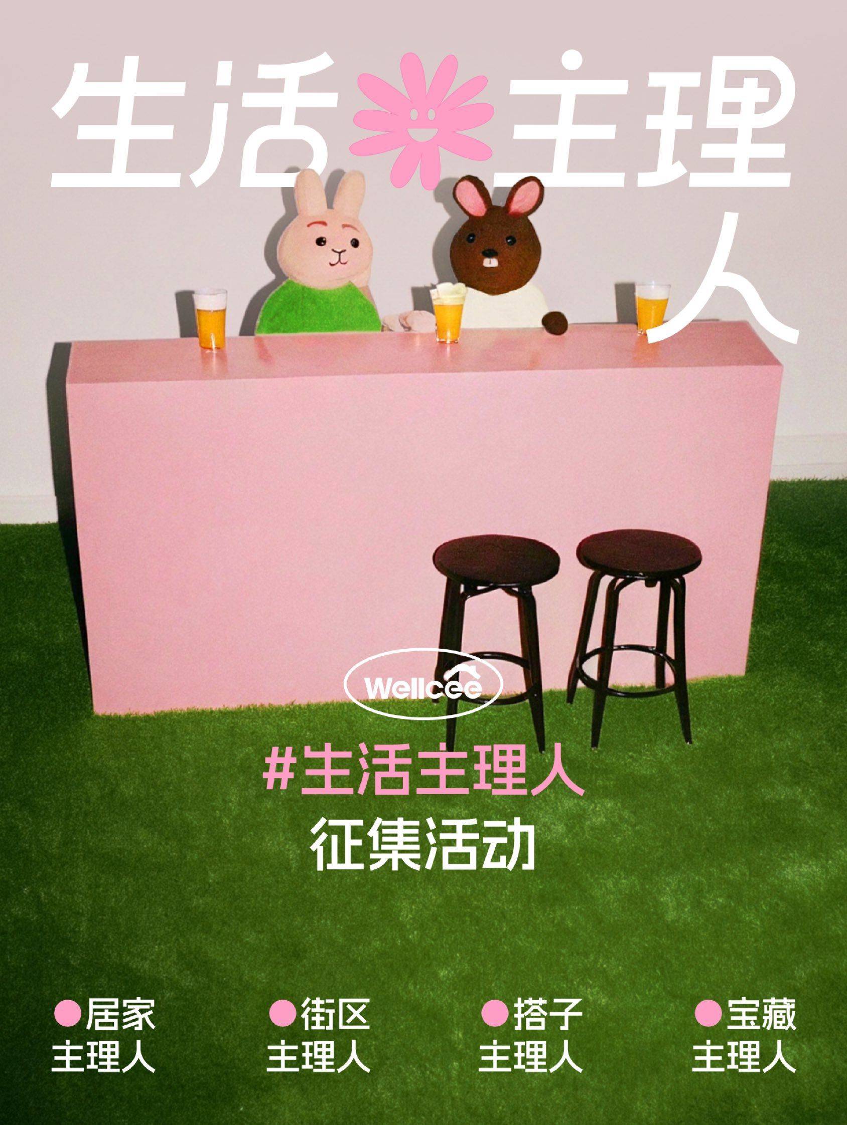 那个总在街角发现惊喜的街区主理人 是你吗？_1