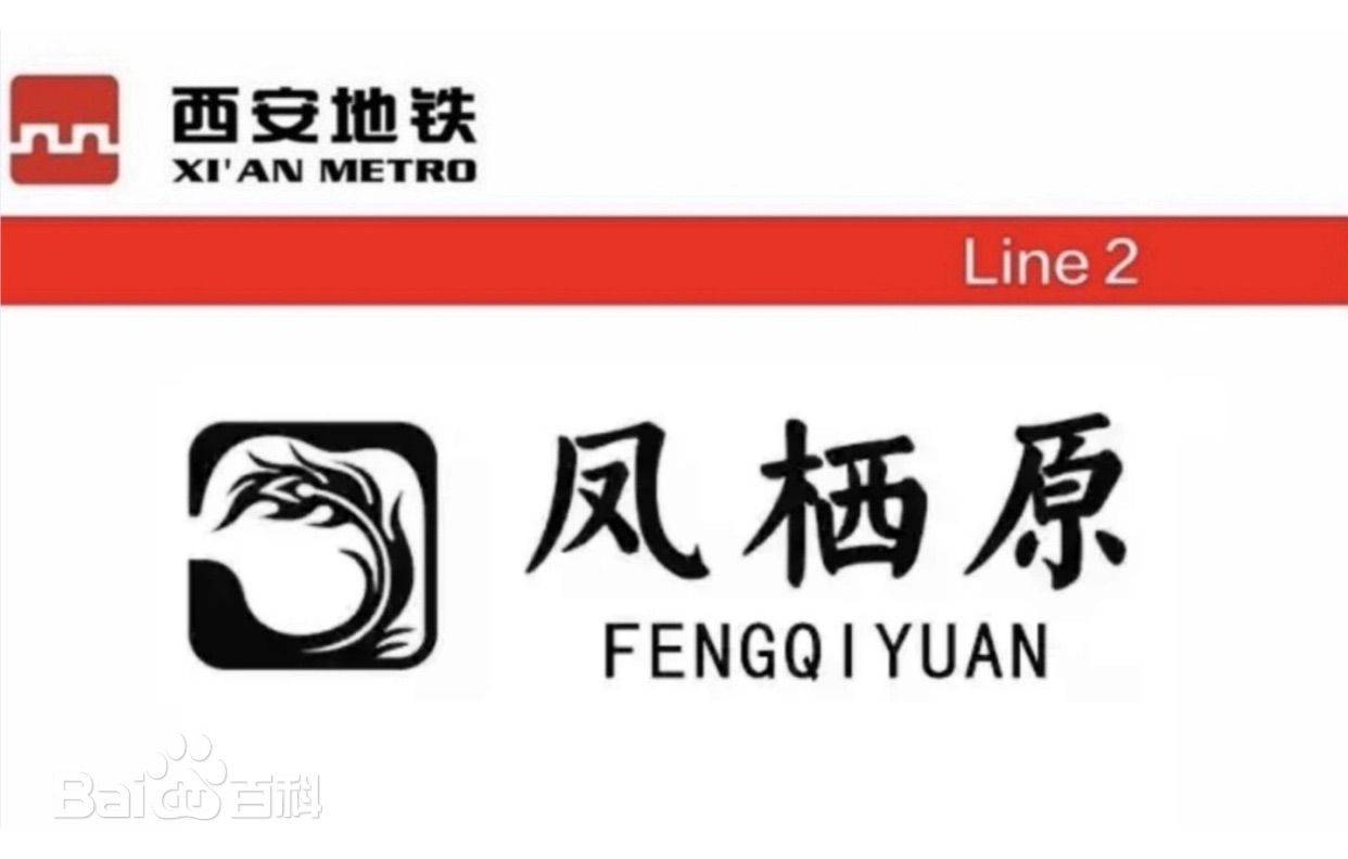 出一个地铁旁的房子_1