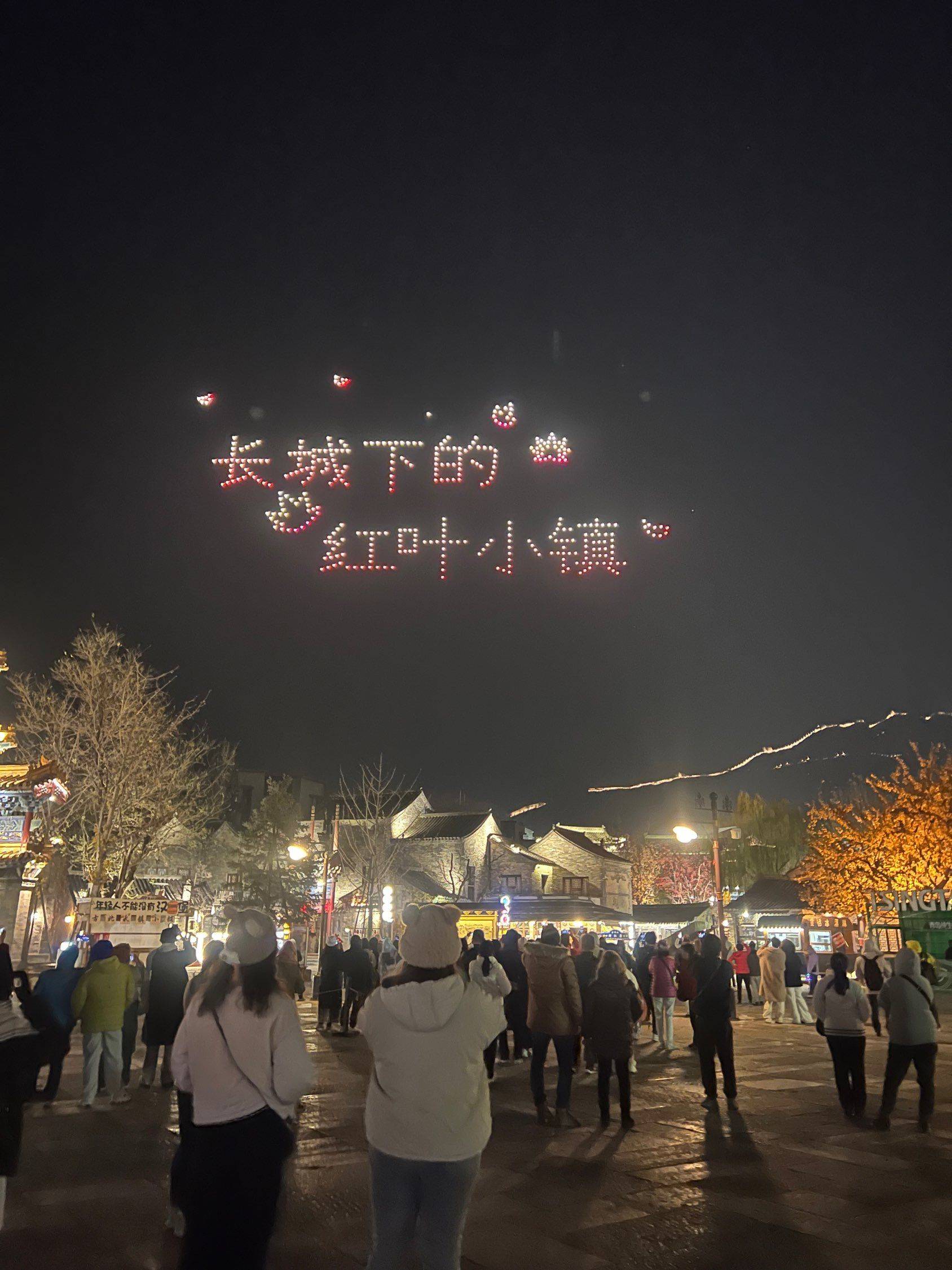  神仙房东看看我  运动打卡  摄