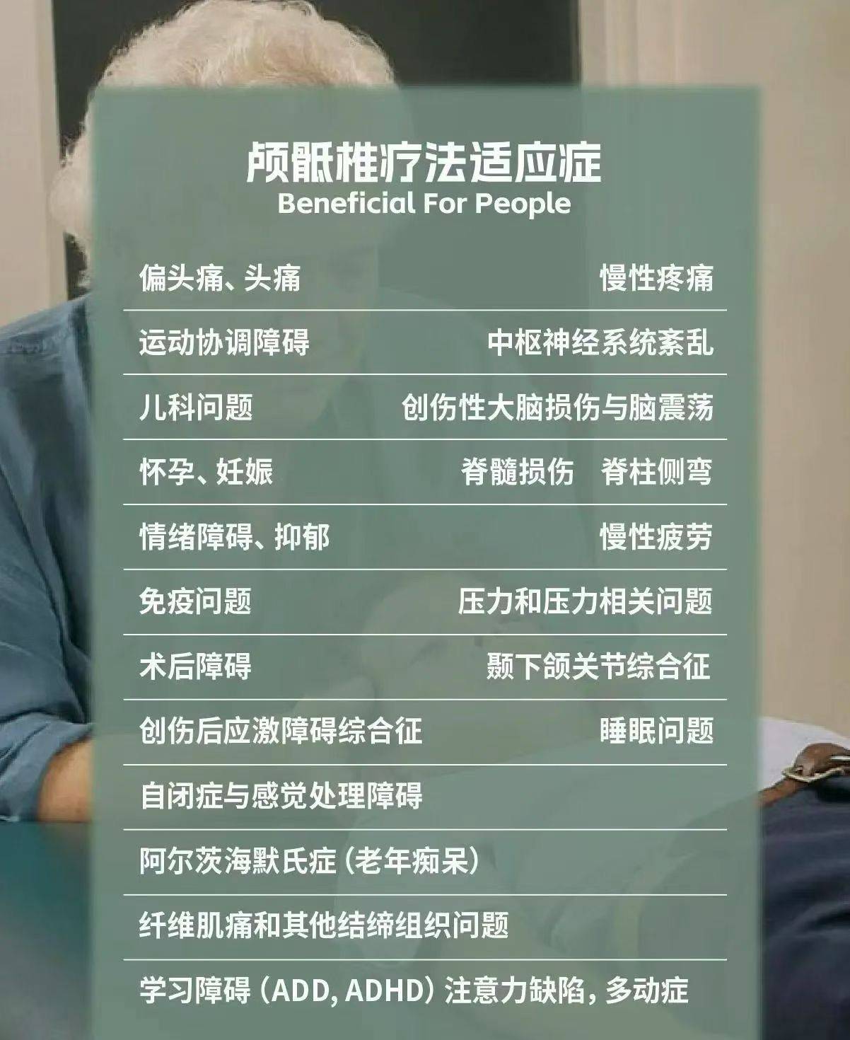 过程很艰难 但收获颇丰_2