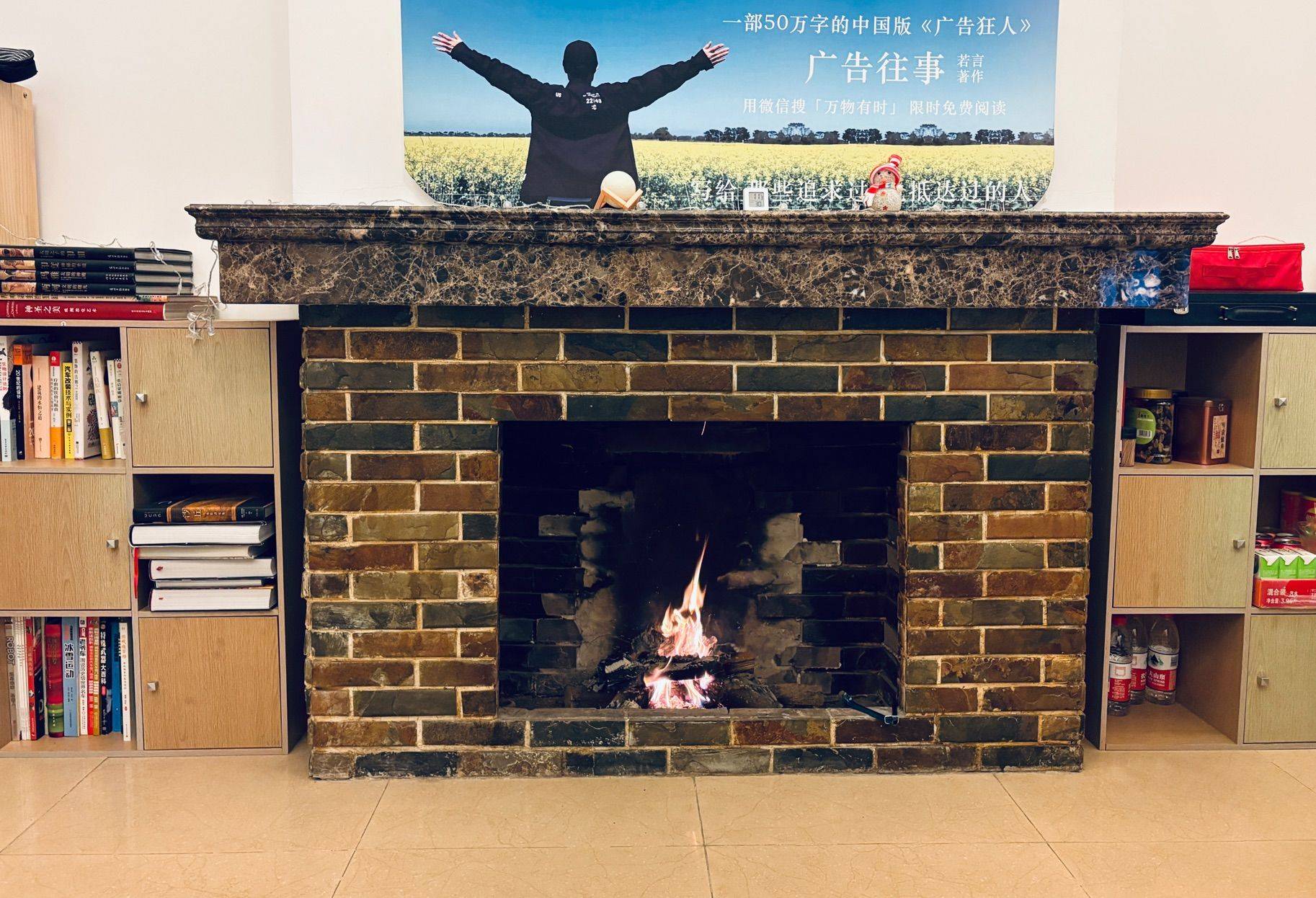 今日第一次开🔥