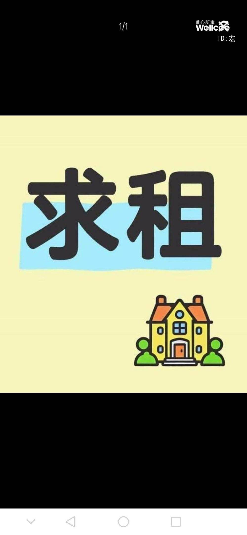 杭州，和睦地铁站，花园岗一个人的午后_2