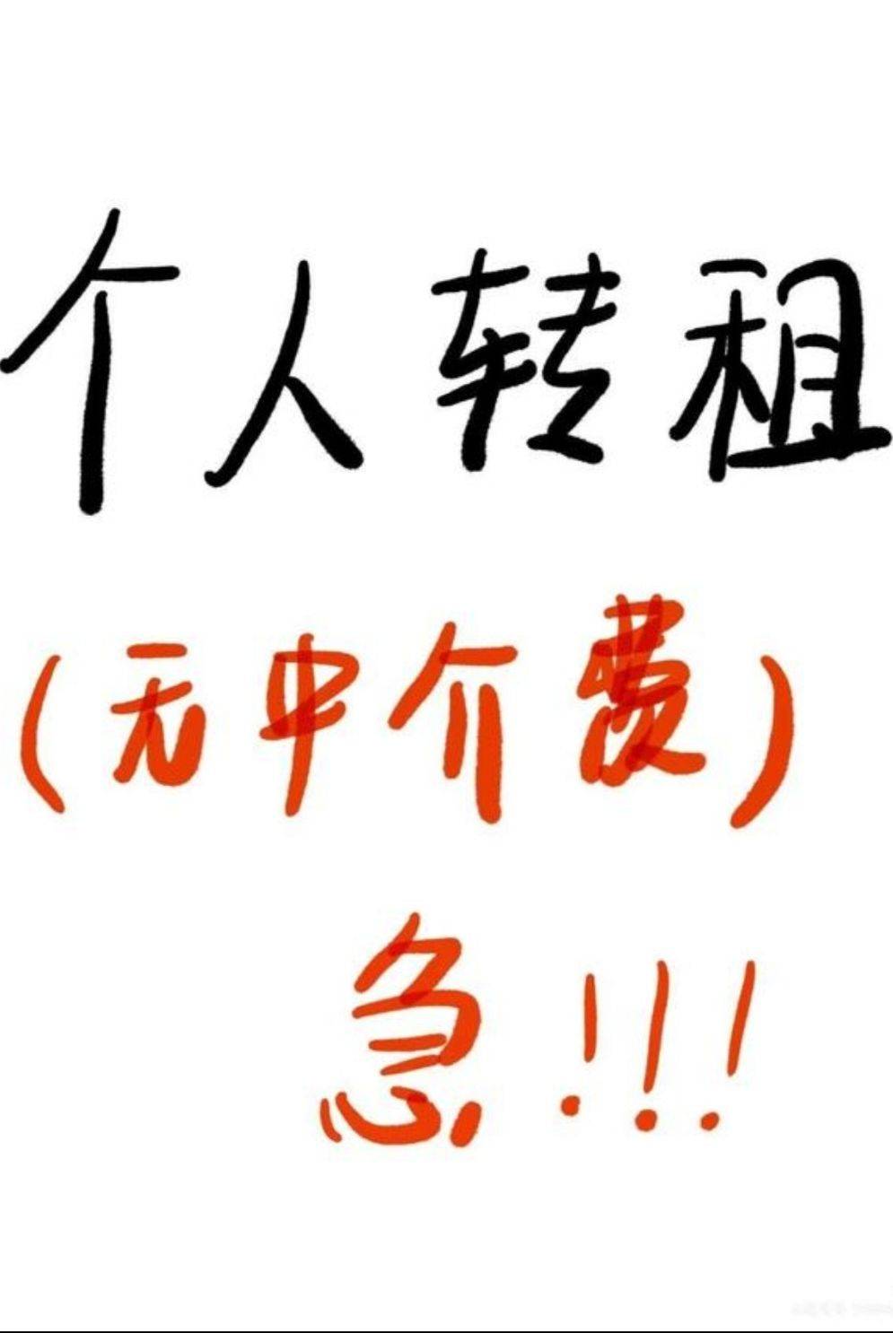 个人_0