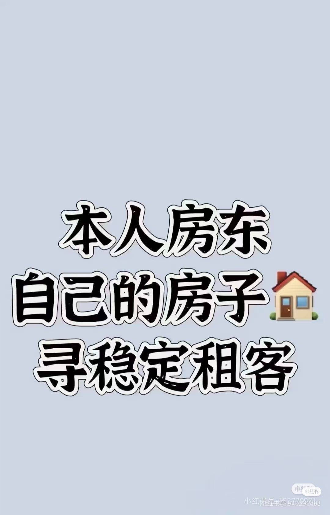 这住的哪里是房子，是理想的生活啊😸🤡