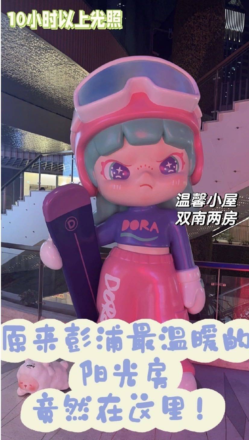 1号线彭浦新村 去汶水路和上海火车站都方便