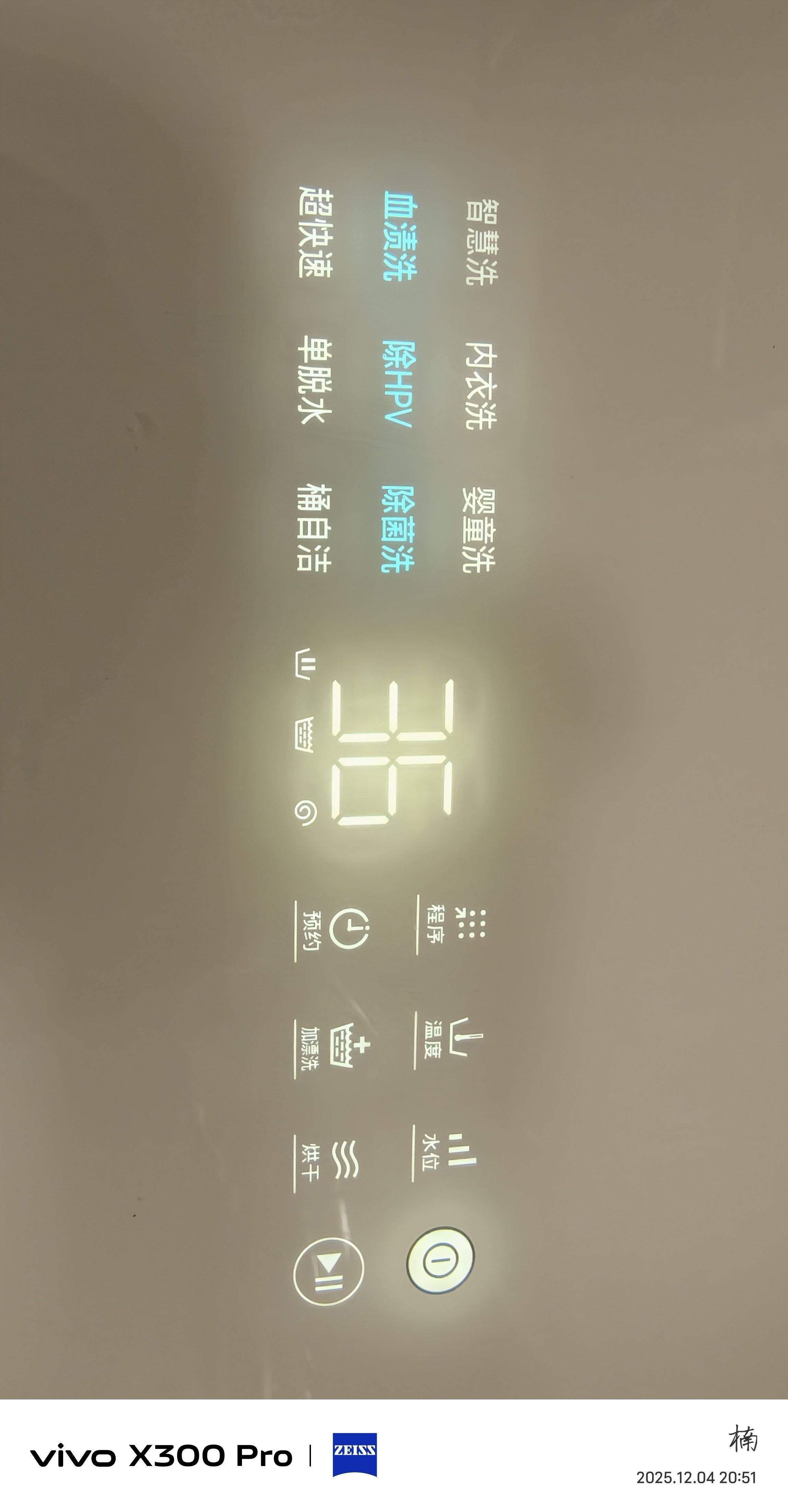 松下迷你洗衣机 洗衣机 _1