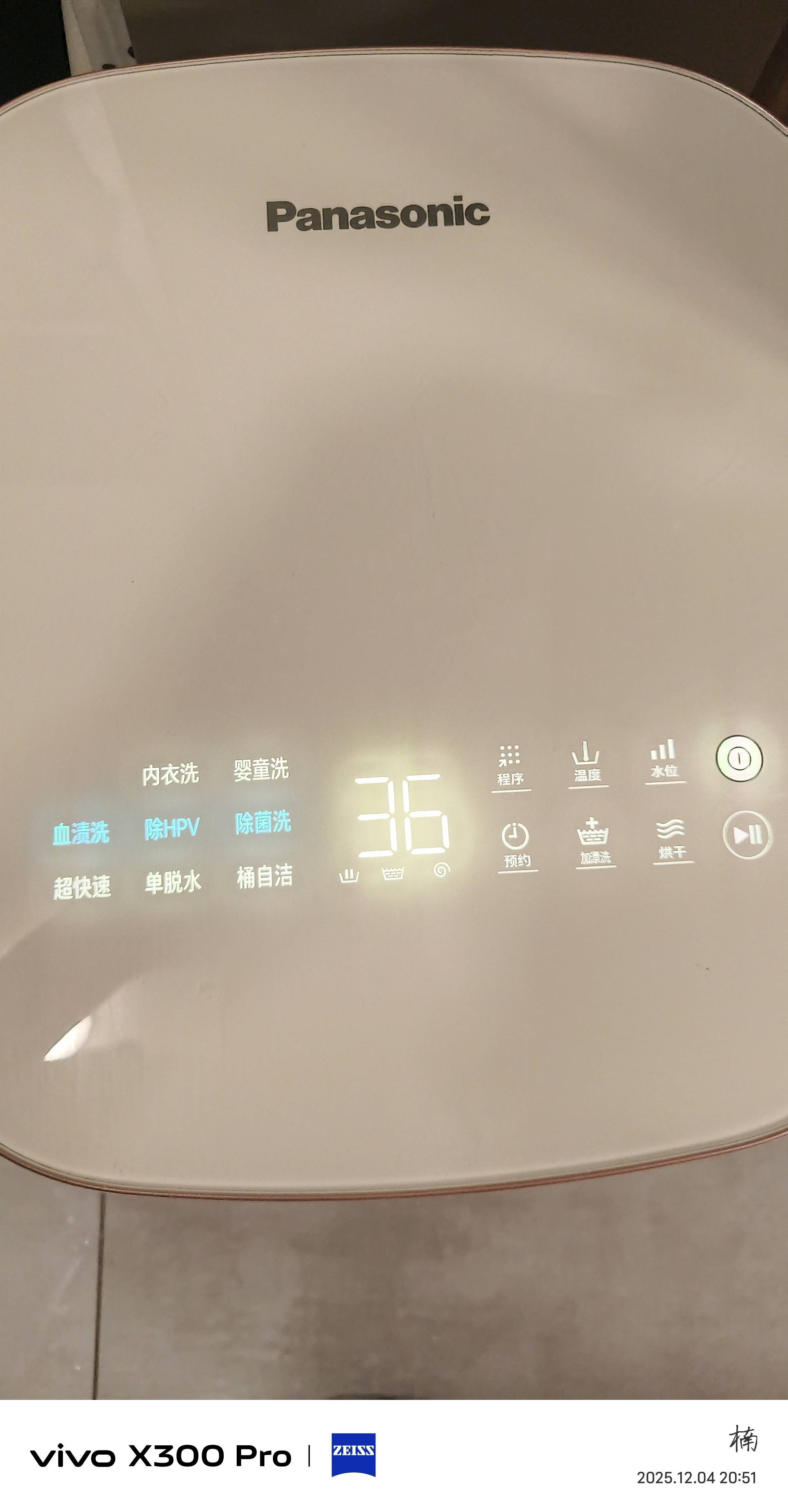 松下迷你洗衣机 洗衣机 