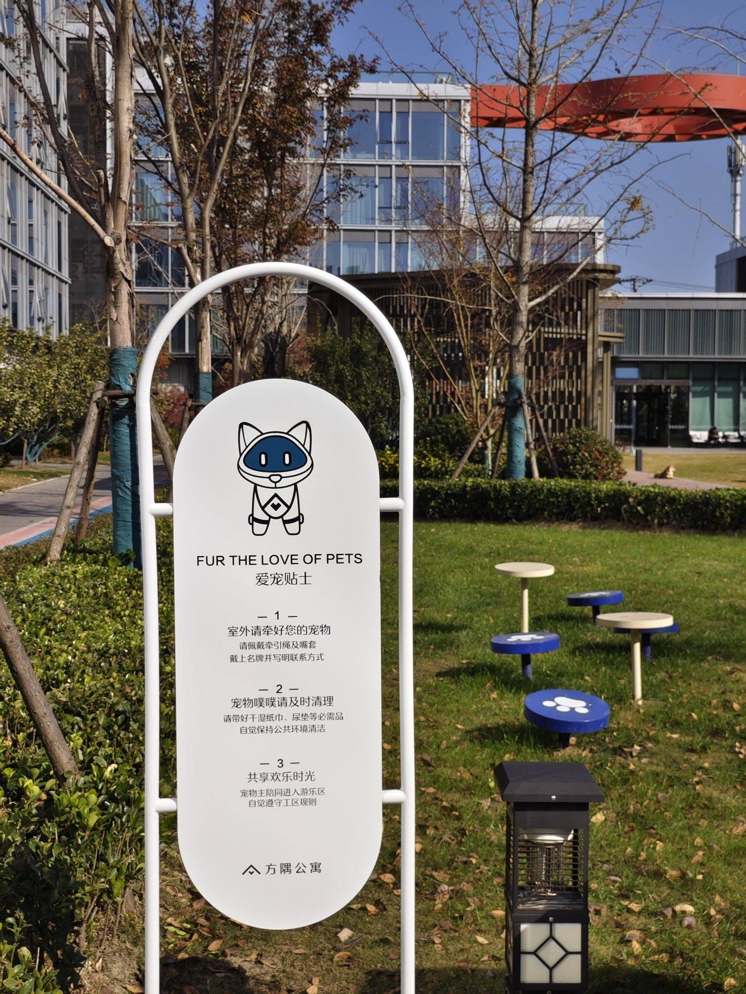 🐶 户外玩家  漫步大自然  宠物