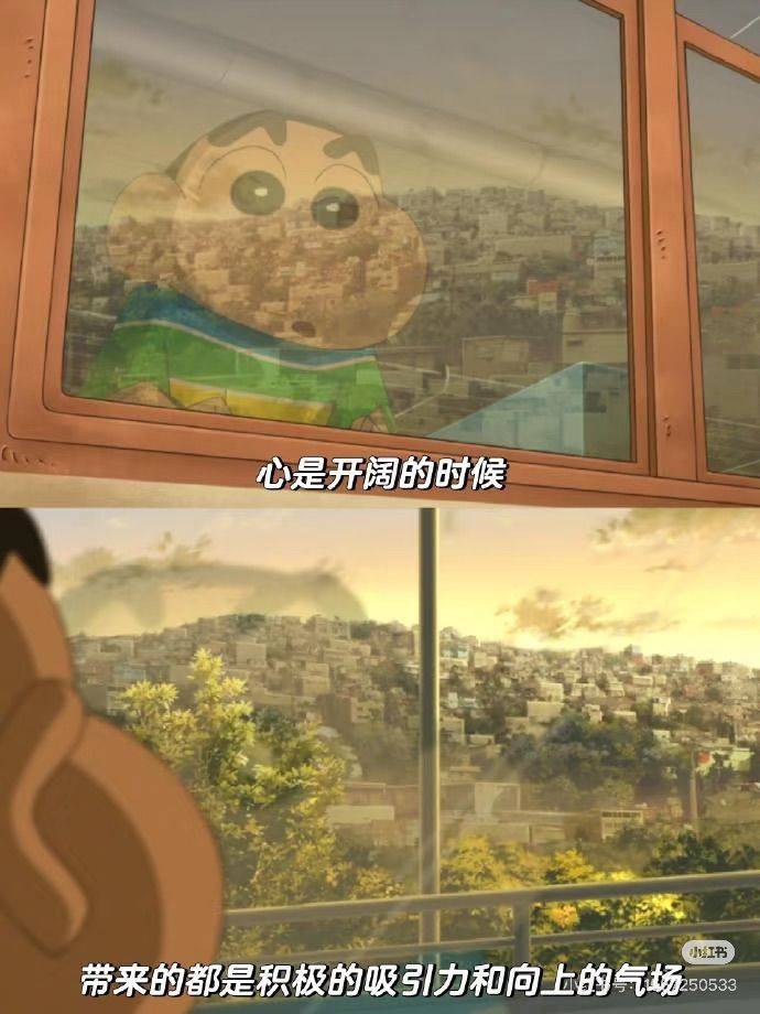 人只有心态好，状态和运气才会越来越好 _1