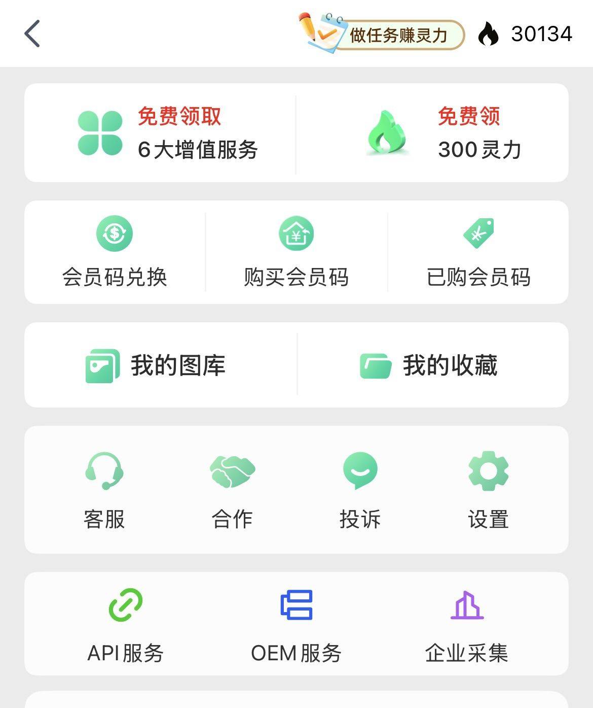 推荐molica全能AI_1