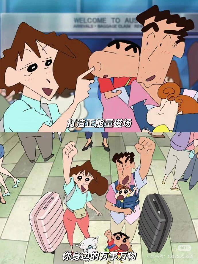 人只有心态好，状态和运气才会越来越好 _3