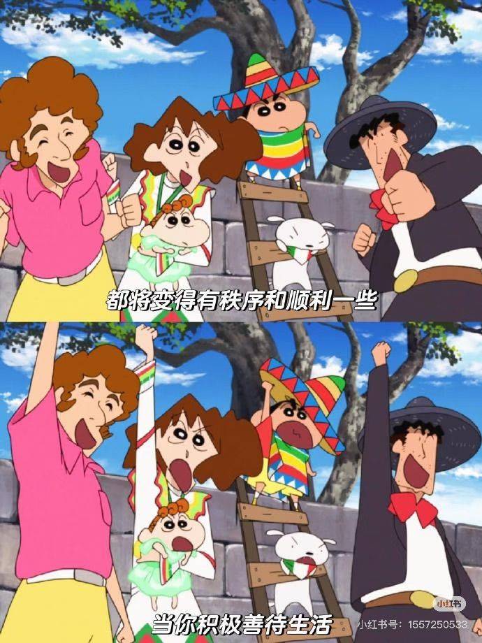 人只有心态好，状态和运气才会越来越好 _4