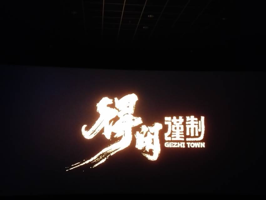 周末小记_3